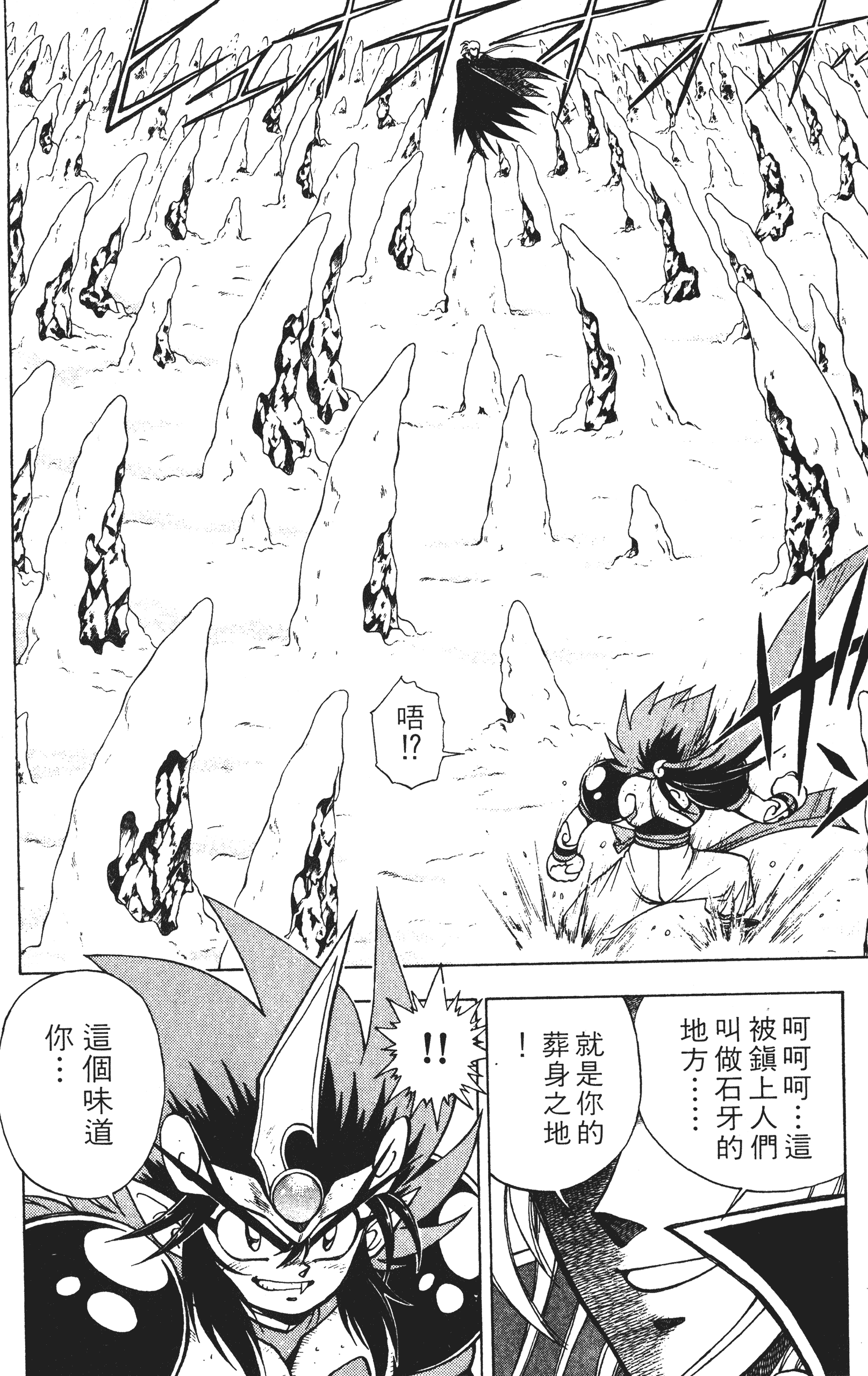 Page 195