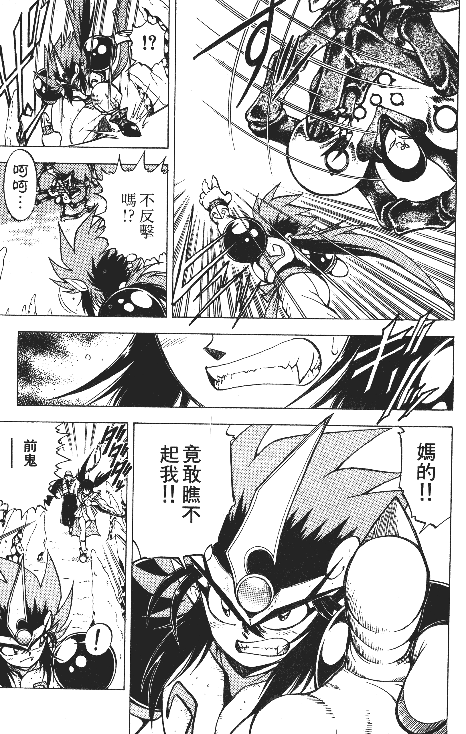 Page 200