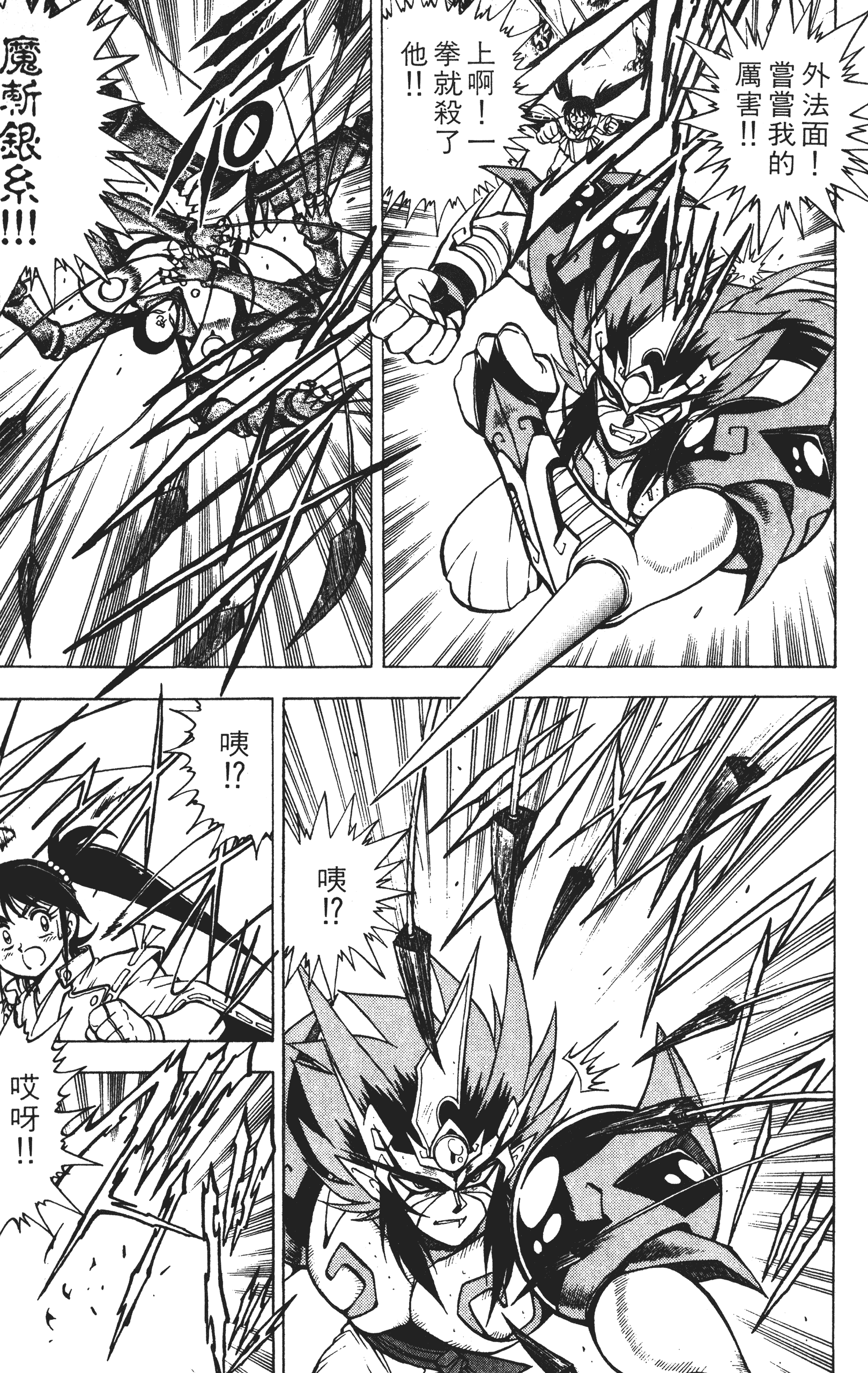 Page 204