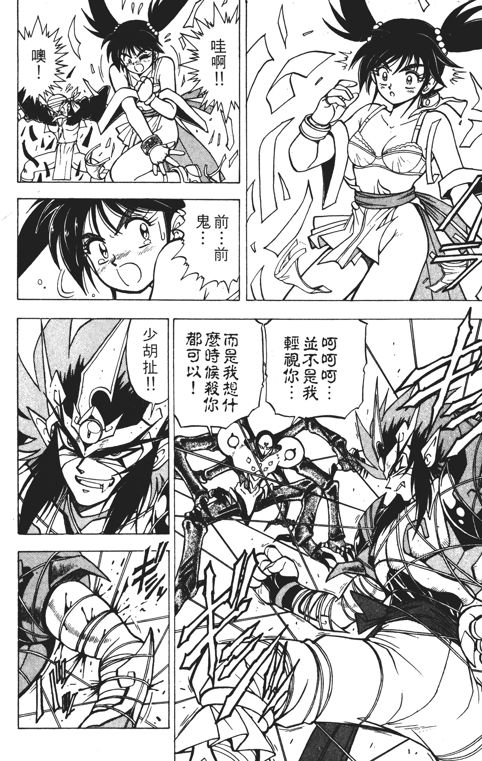 Page 205