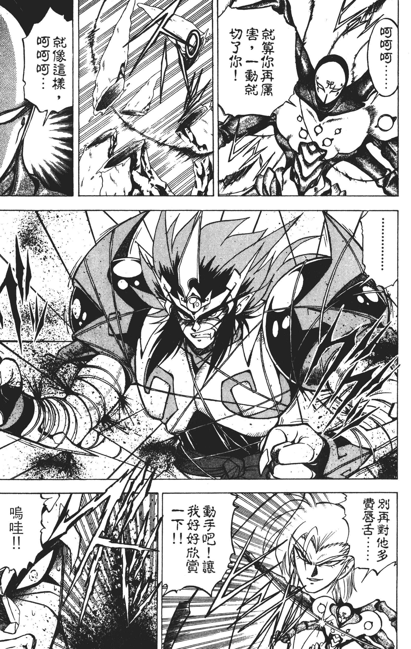 Page 206
