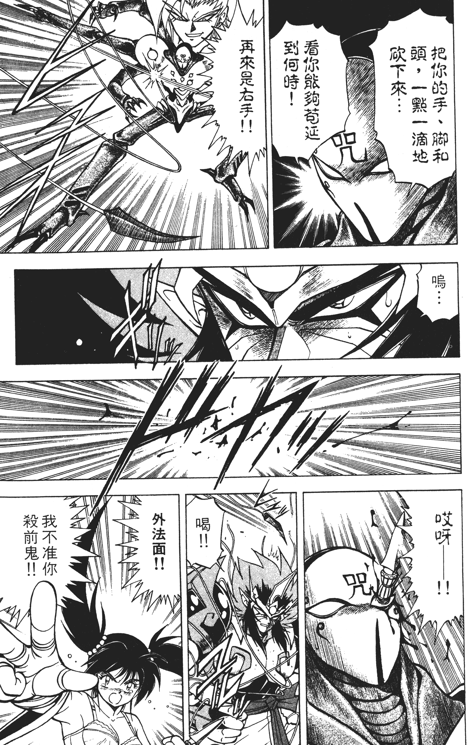Page 208