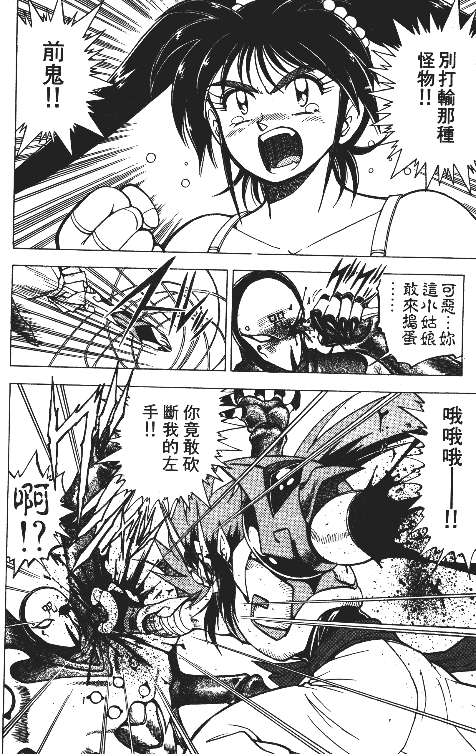 Page 209