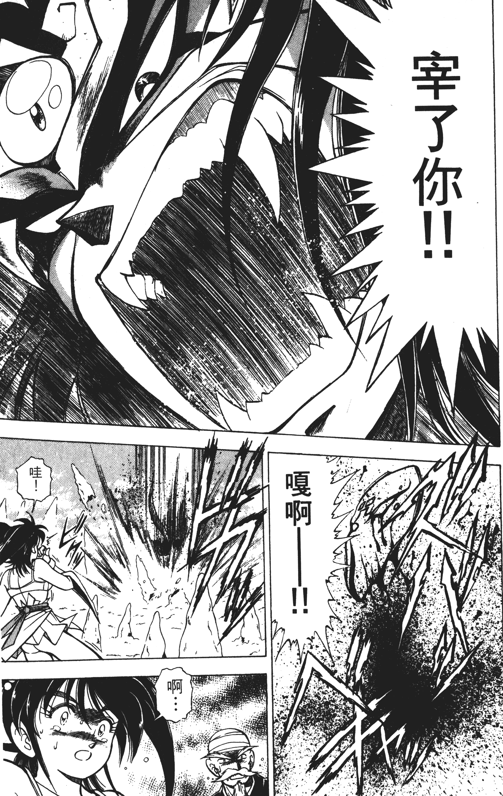 Page 210