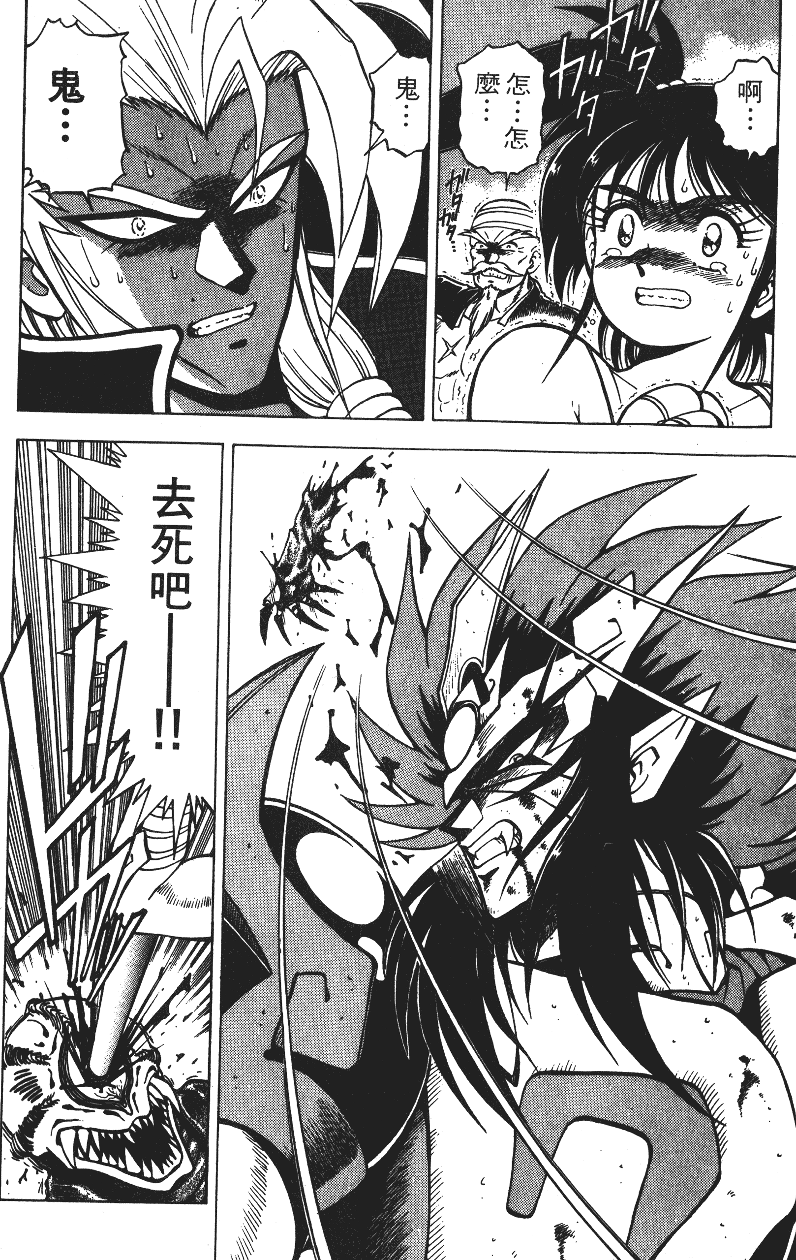 Page 213