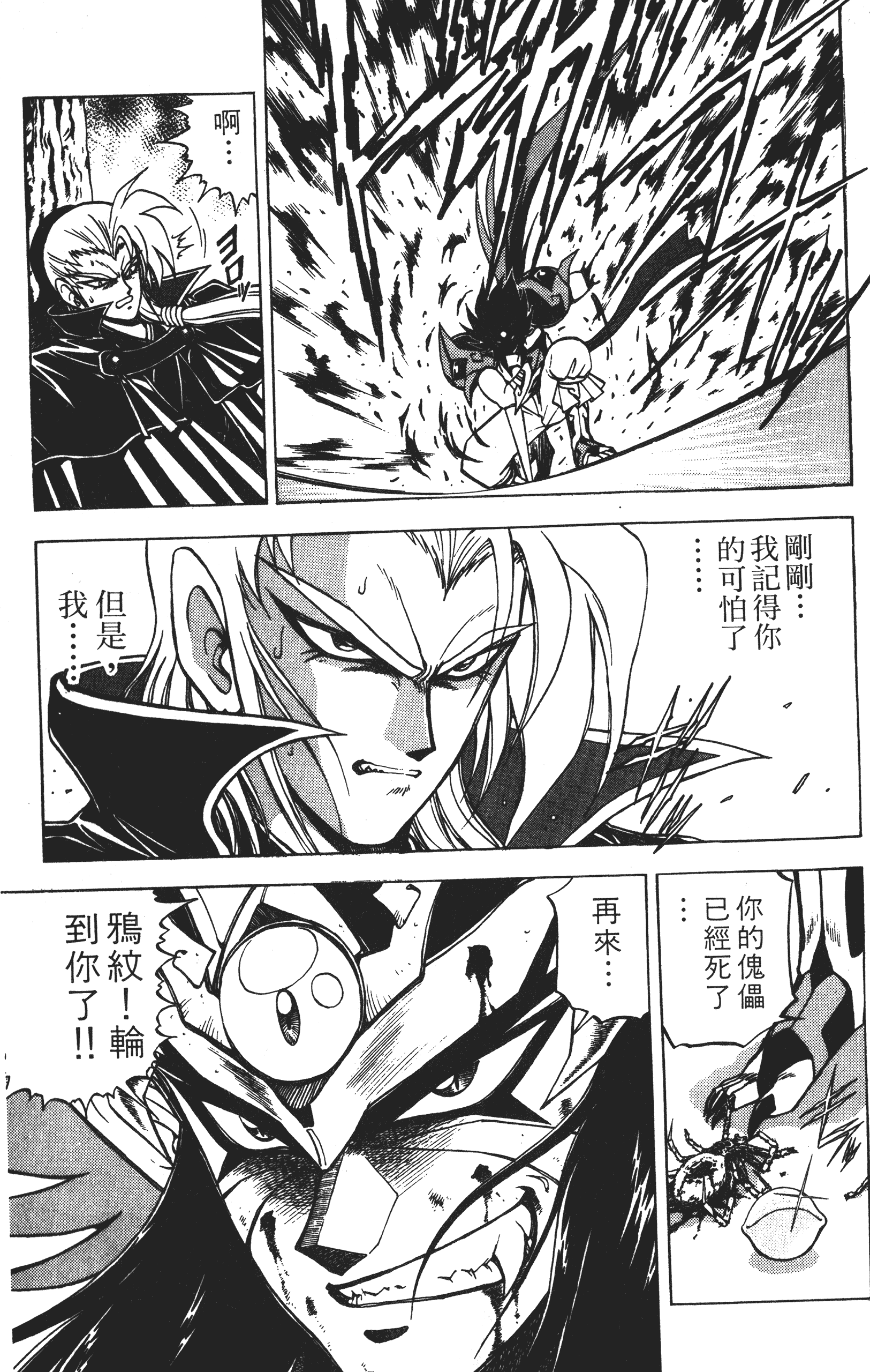 Page 214