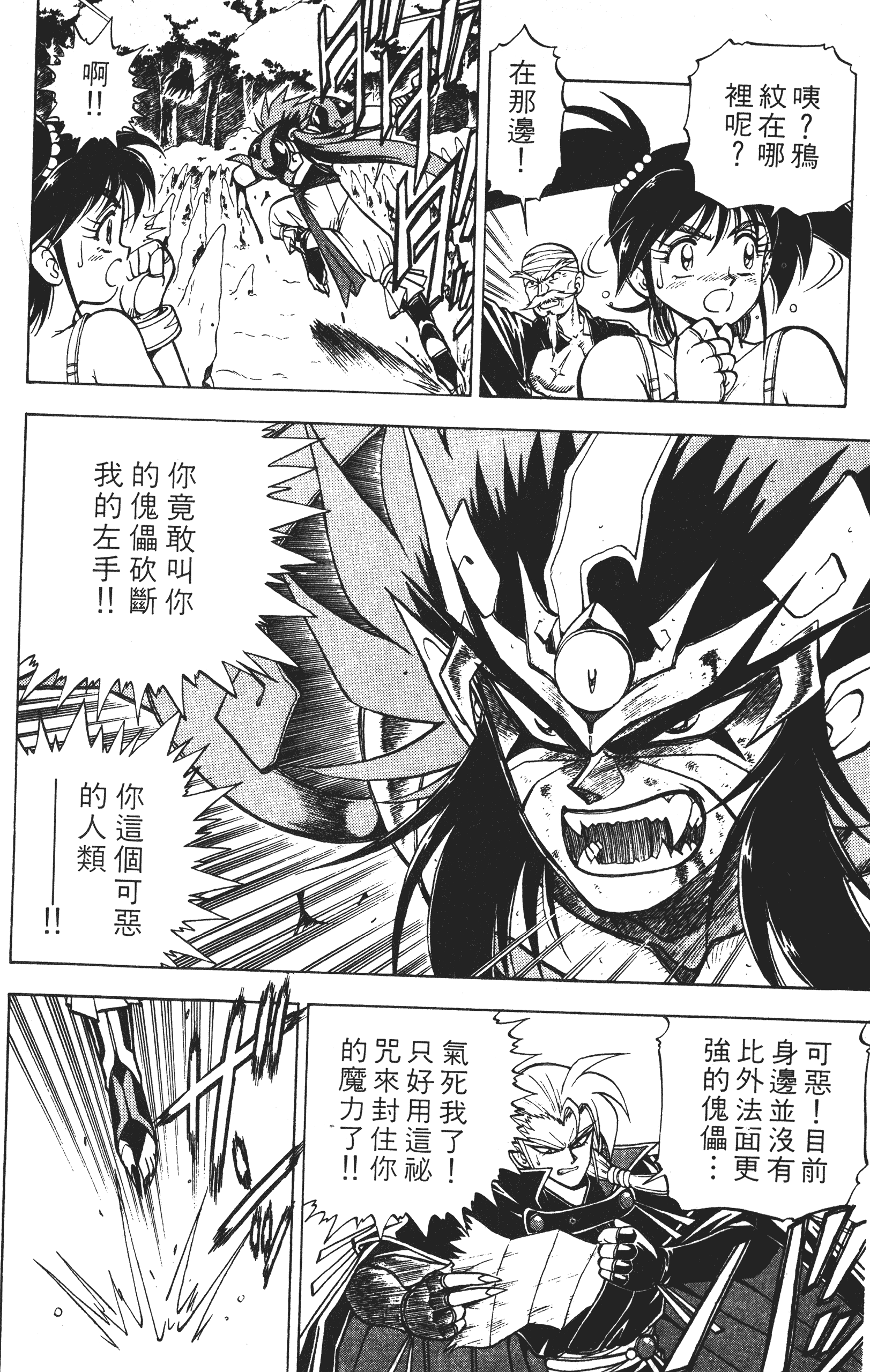 Page 215