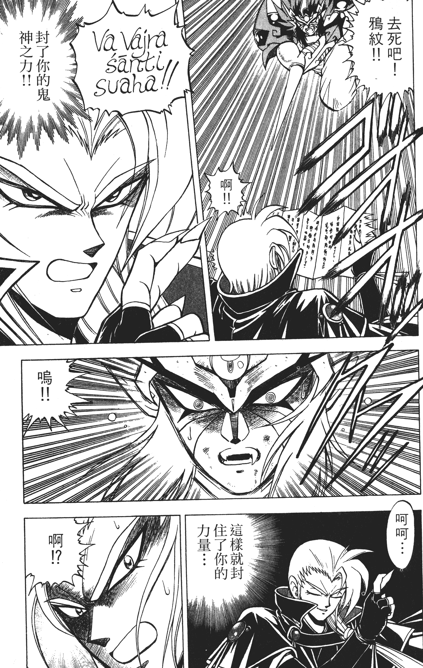 Page 216