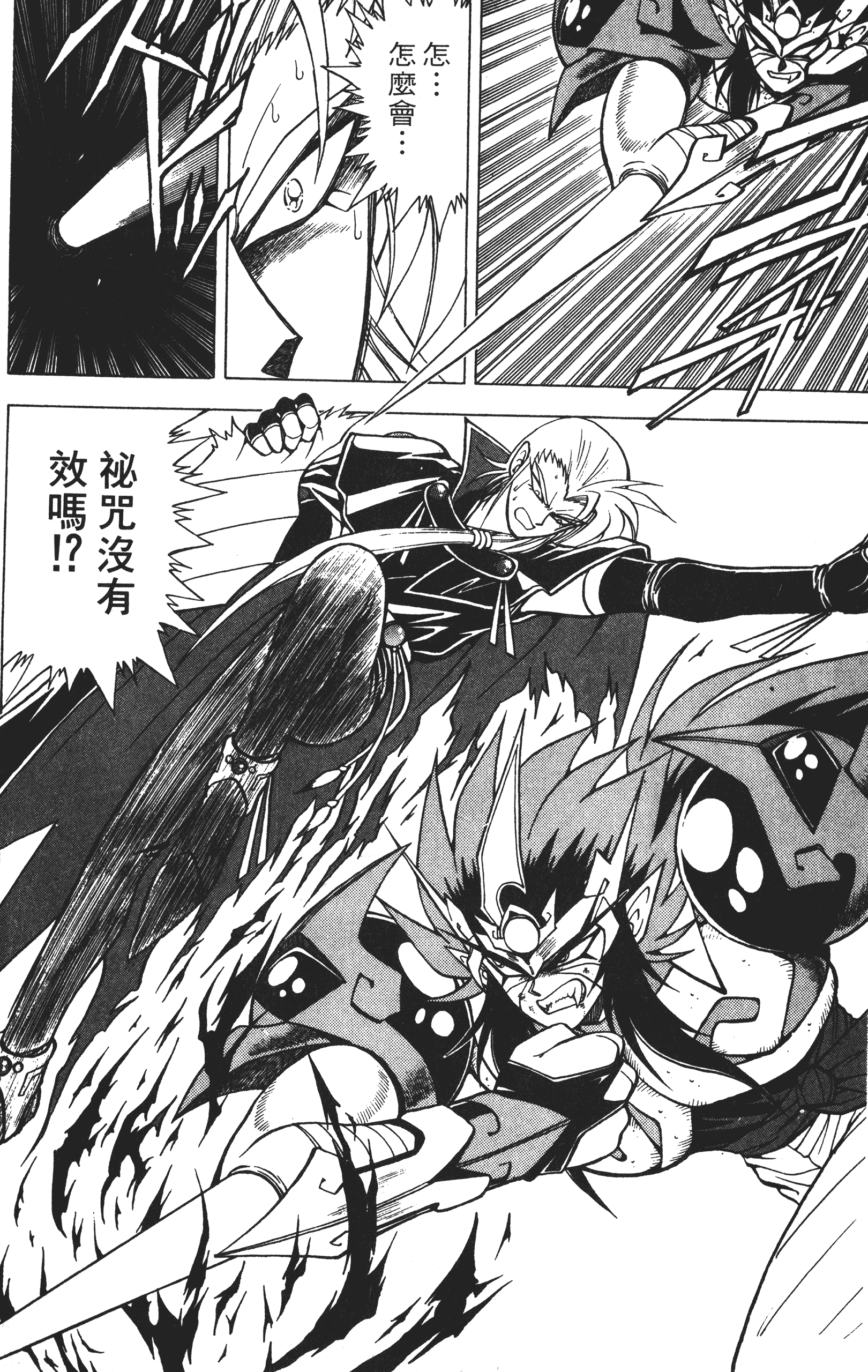 Page 217