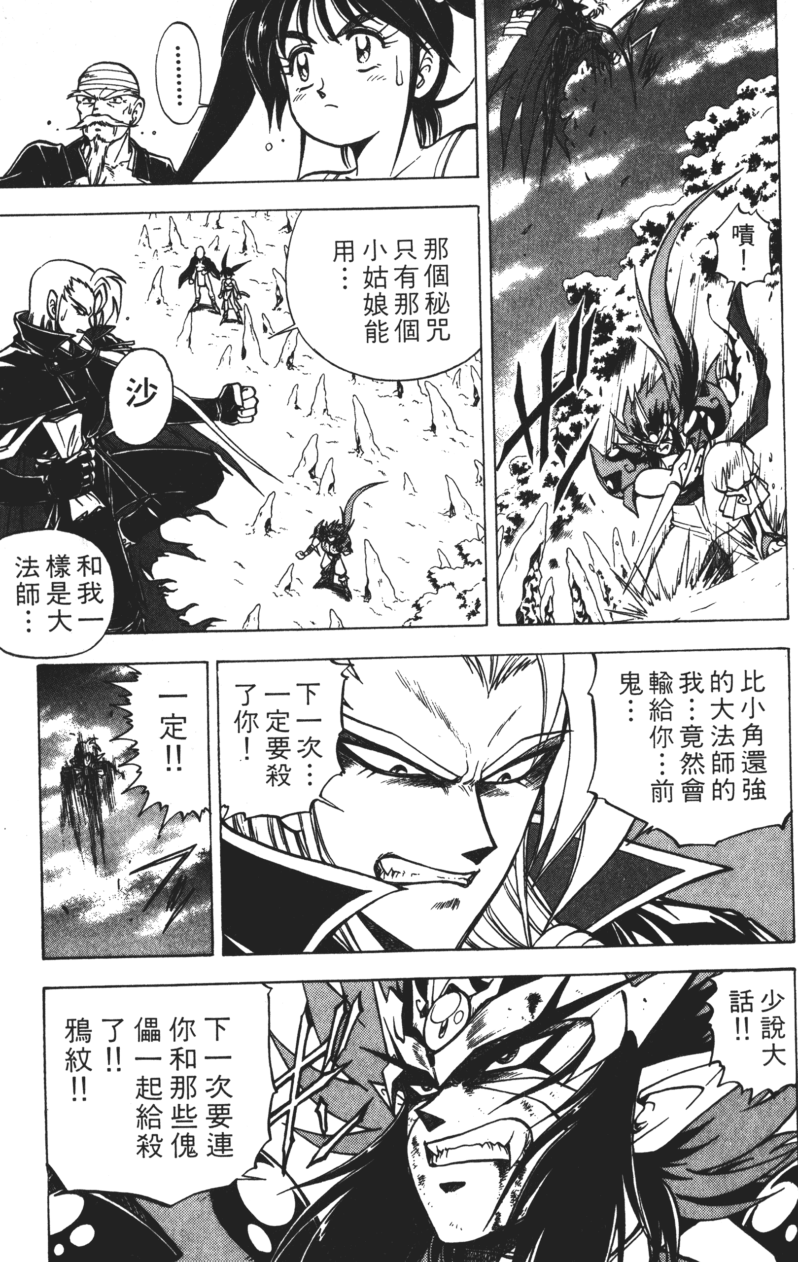 Page 218