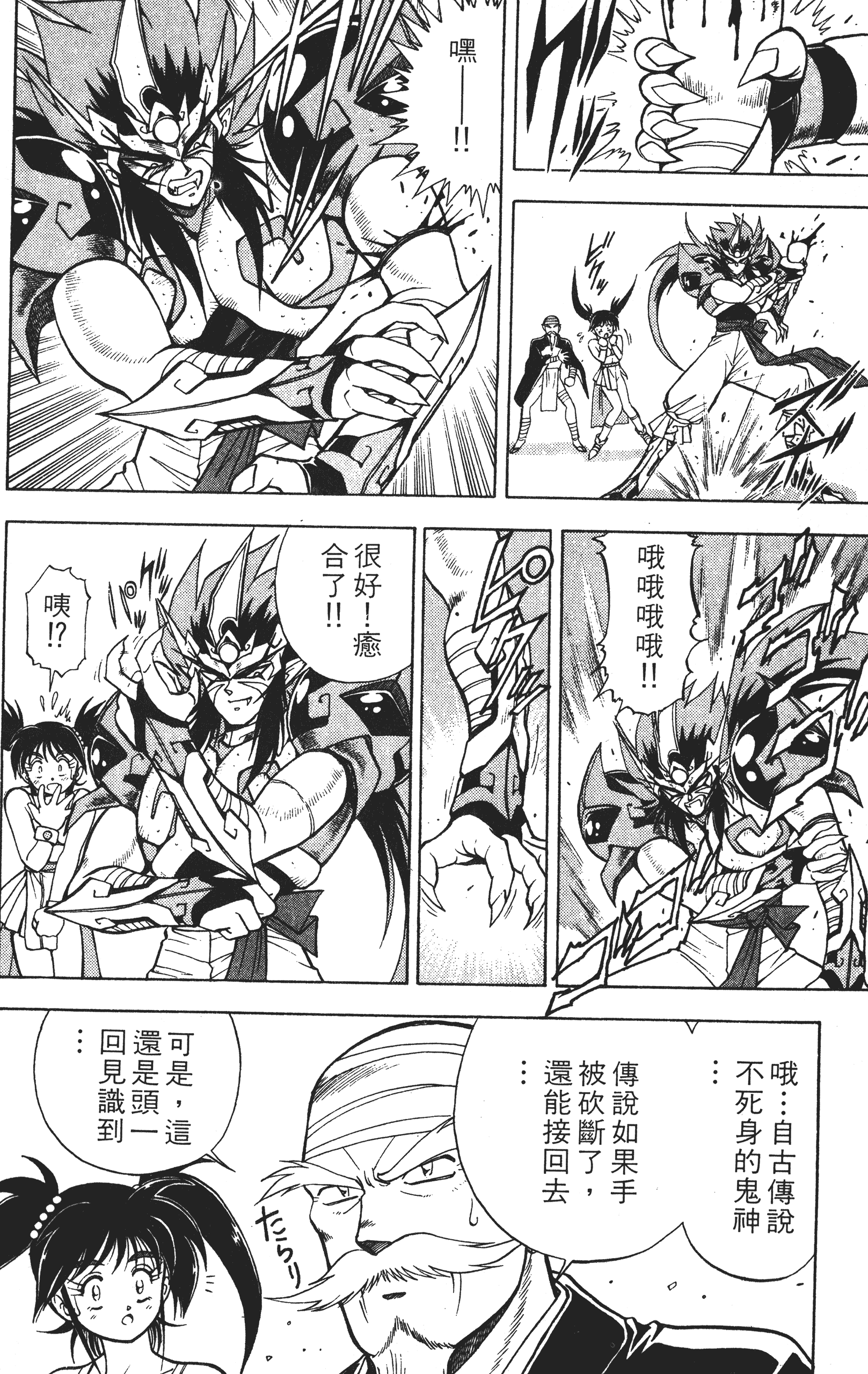 Page 219