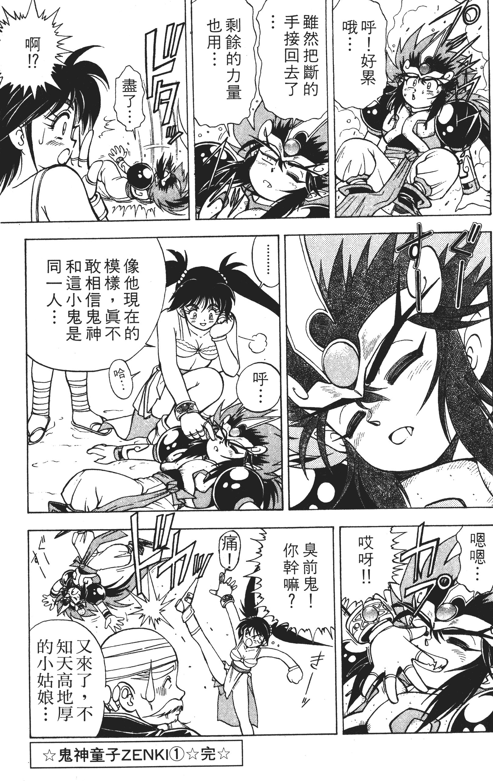 Page 220