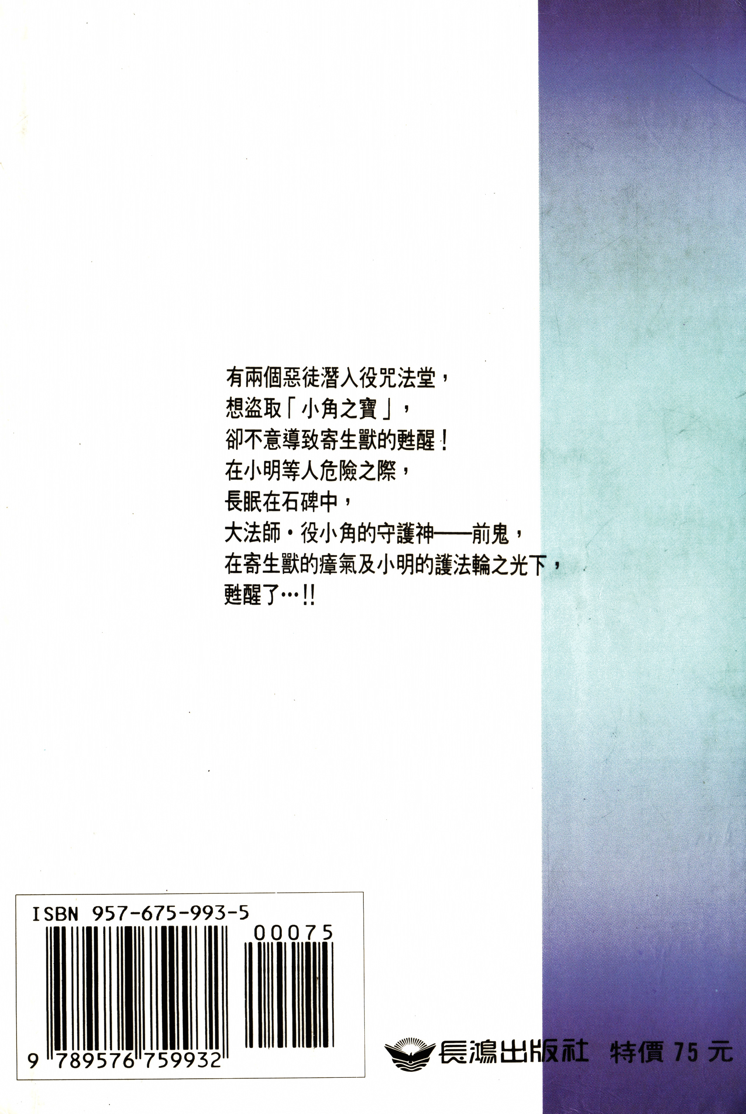 Page 221