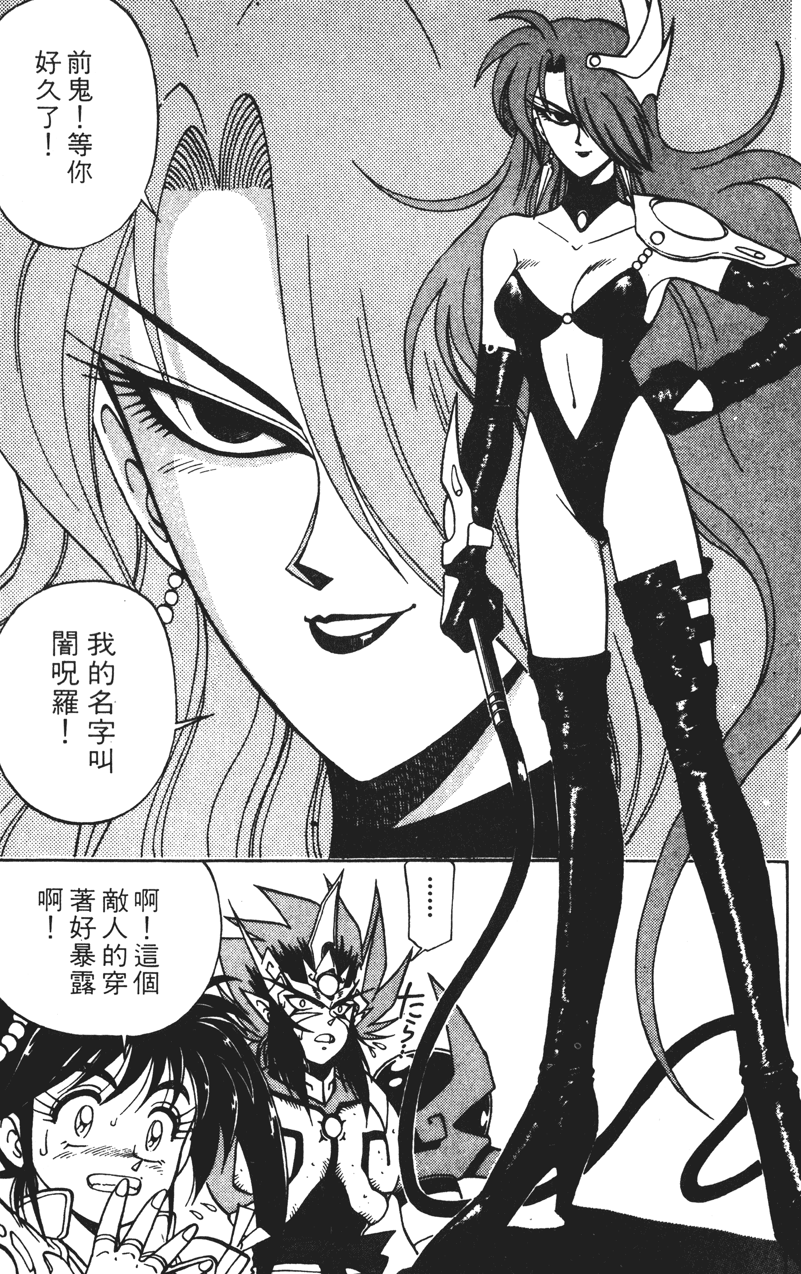 Page 106