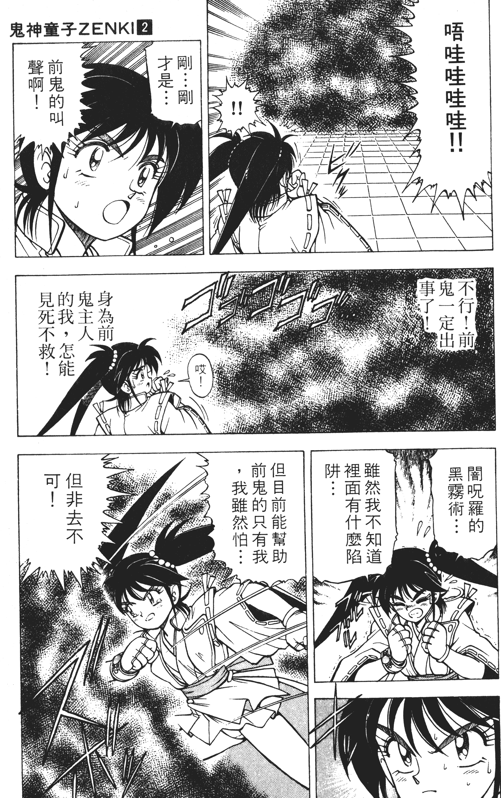 Page 116