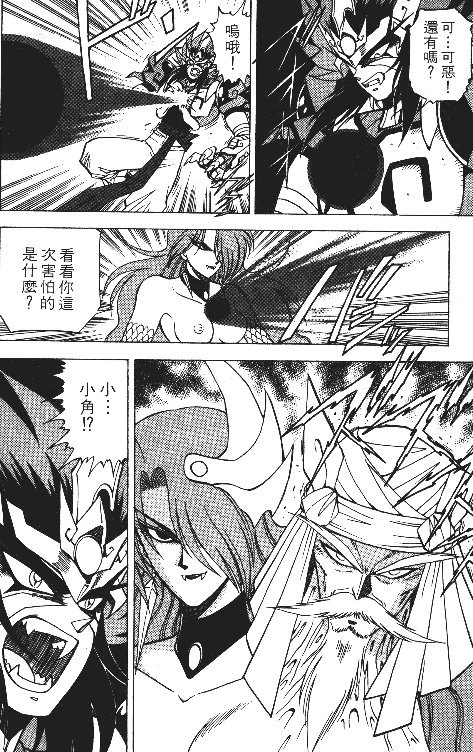 Page 125