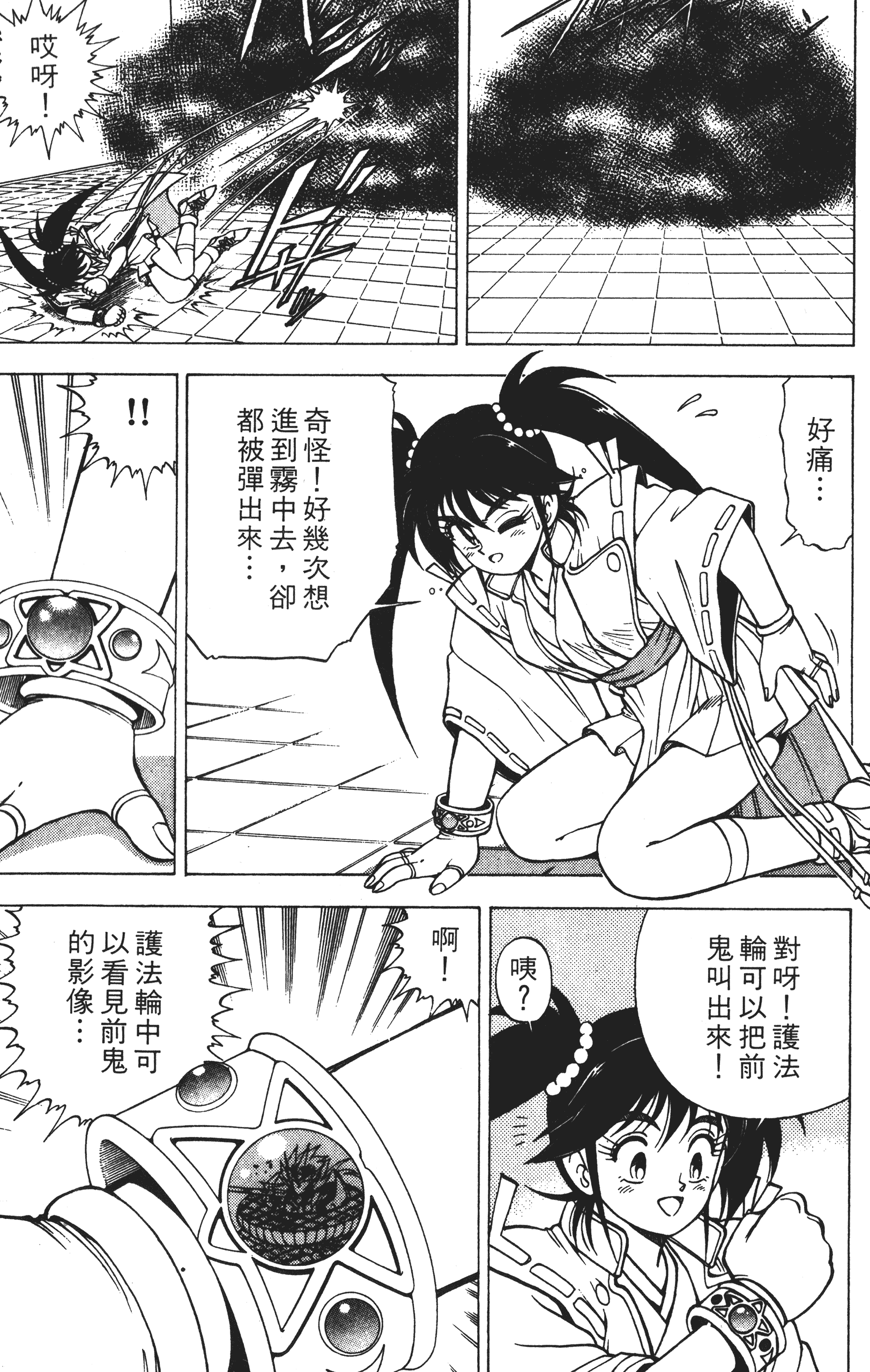 Page 134