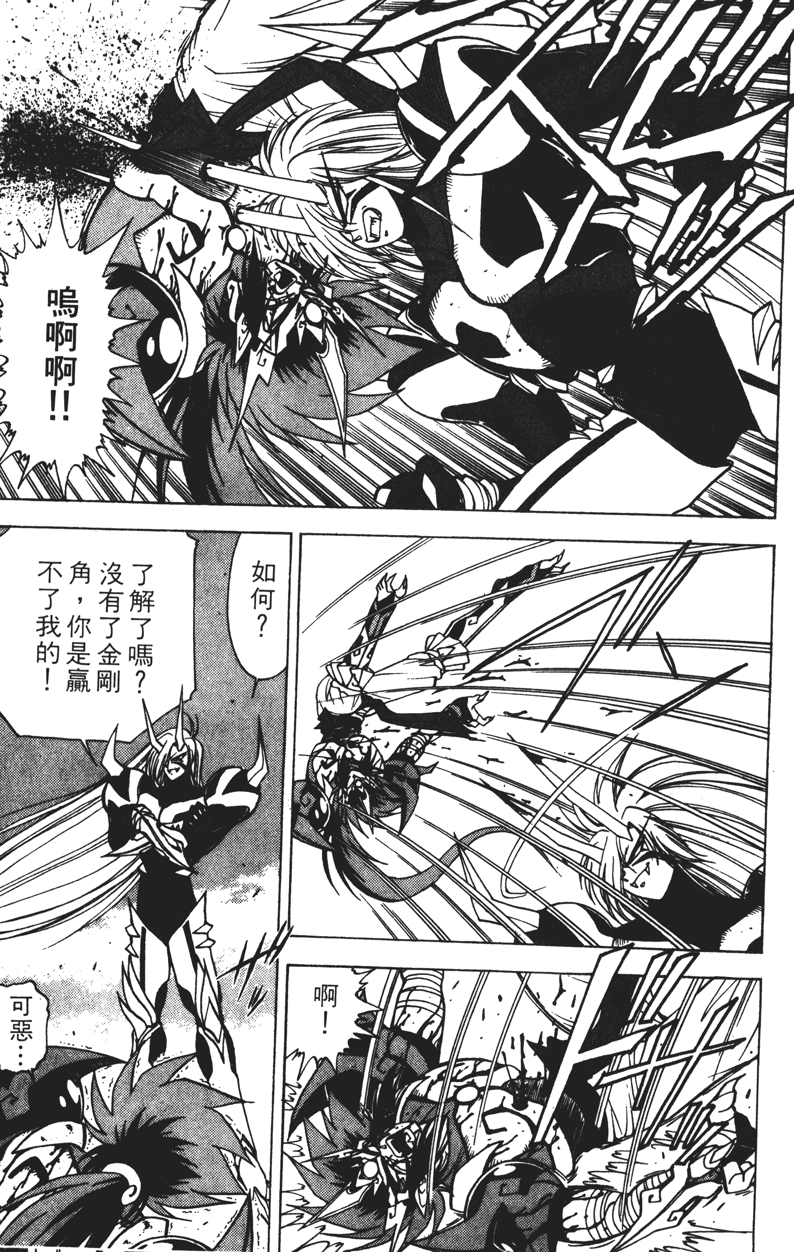Page 162
