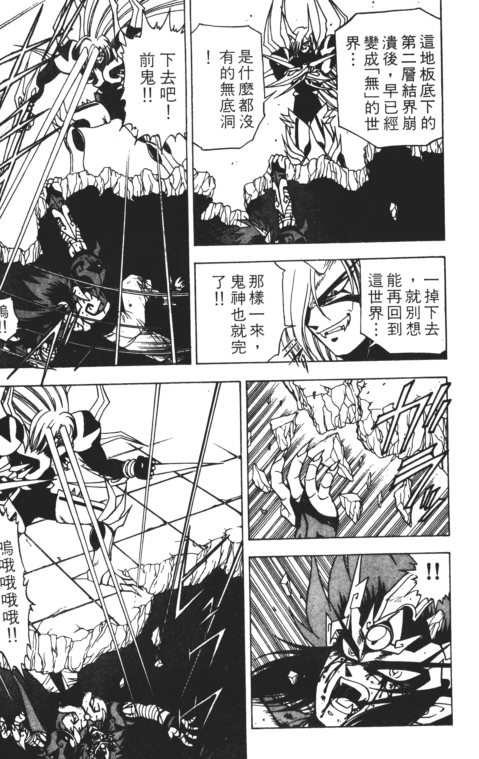 Page 174