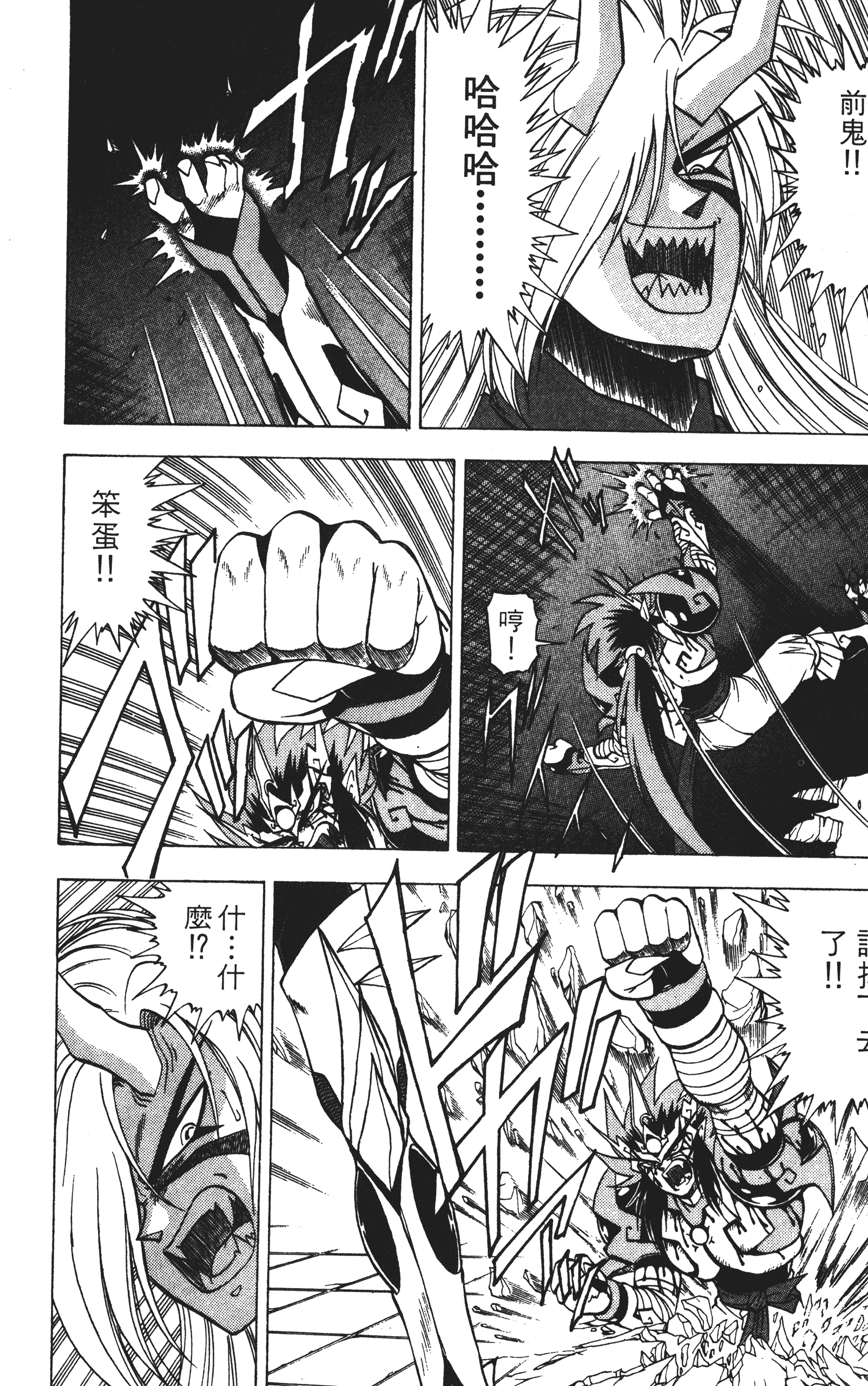 Page 175