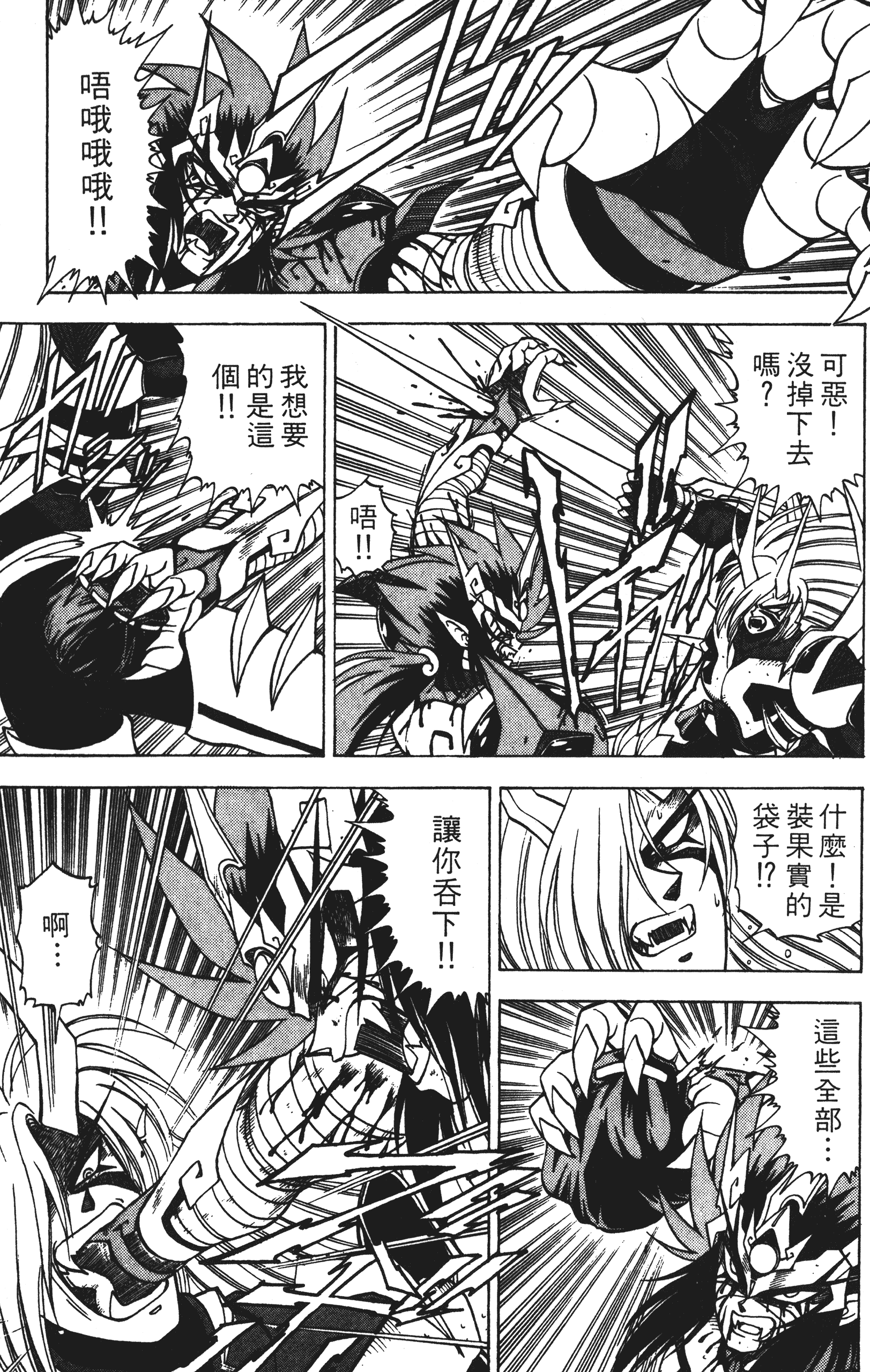 Page 176