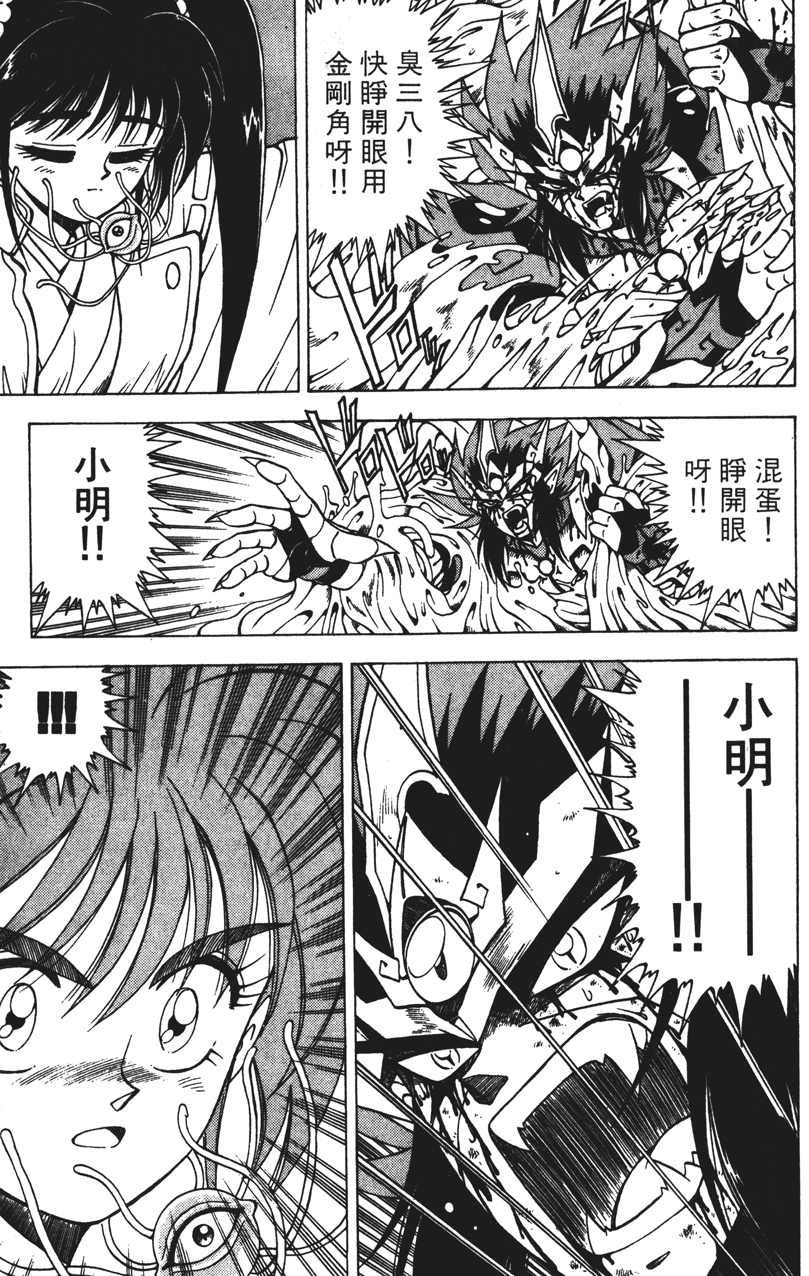 Page 180