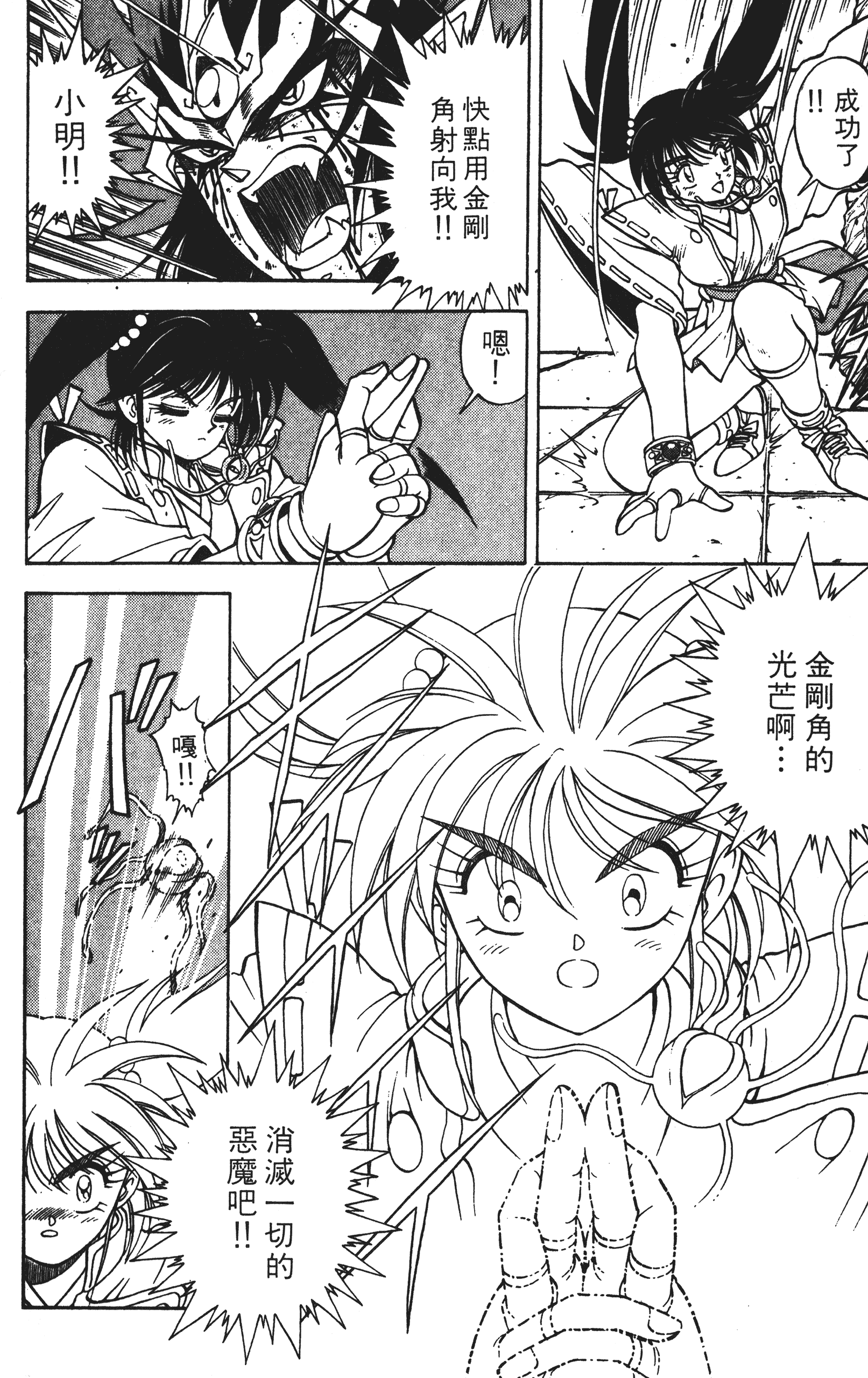 Page 183