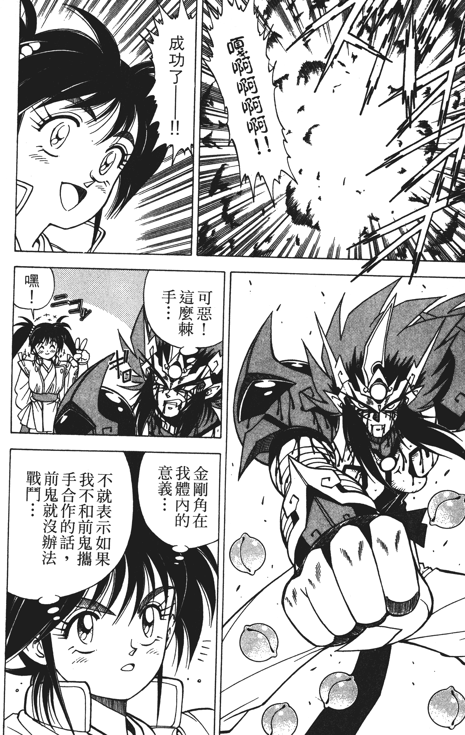 Page 187