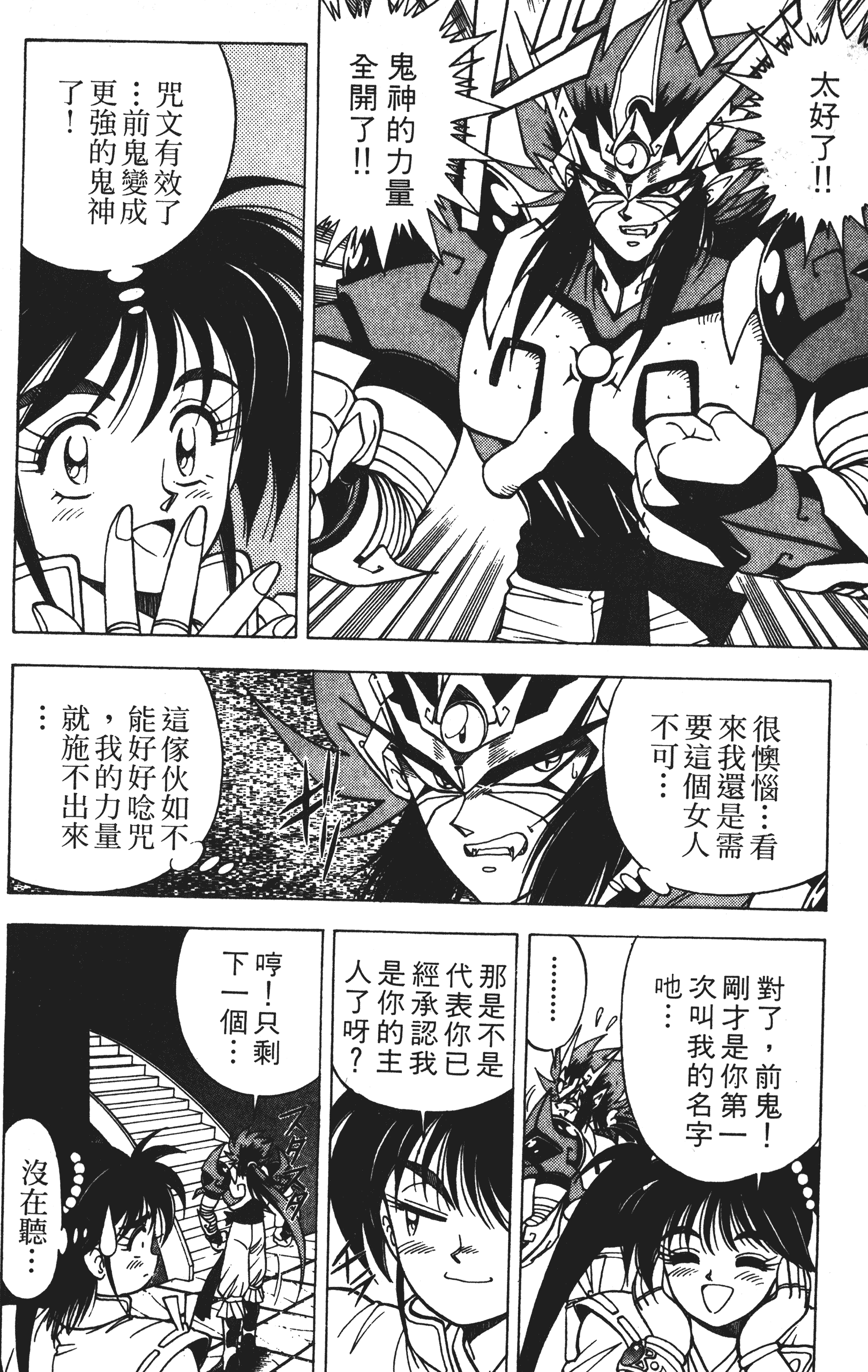 Page 189