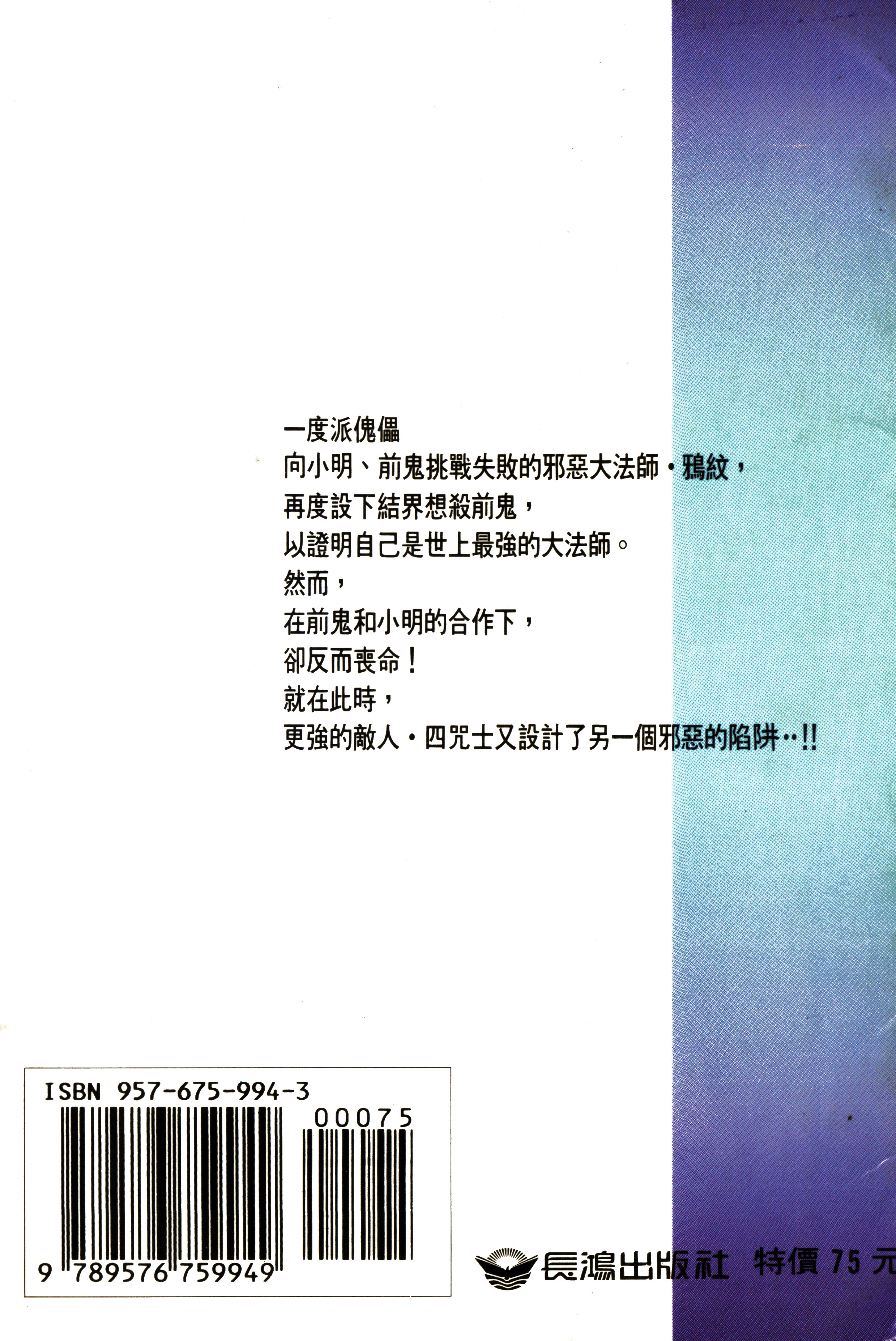 Page 191
