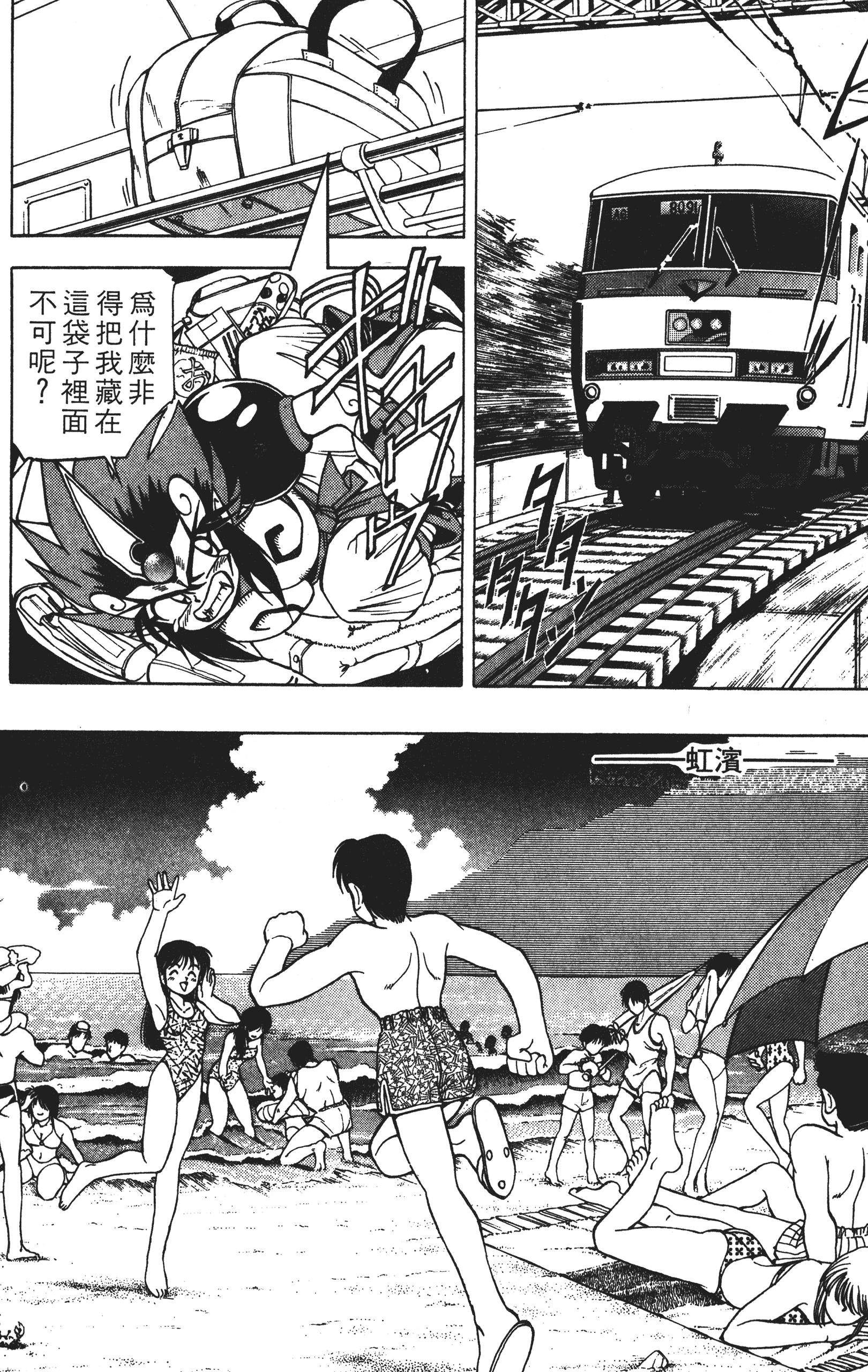 Page 59