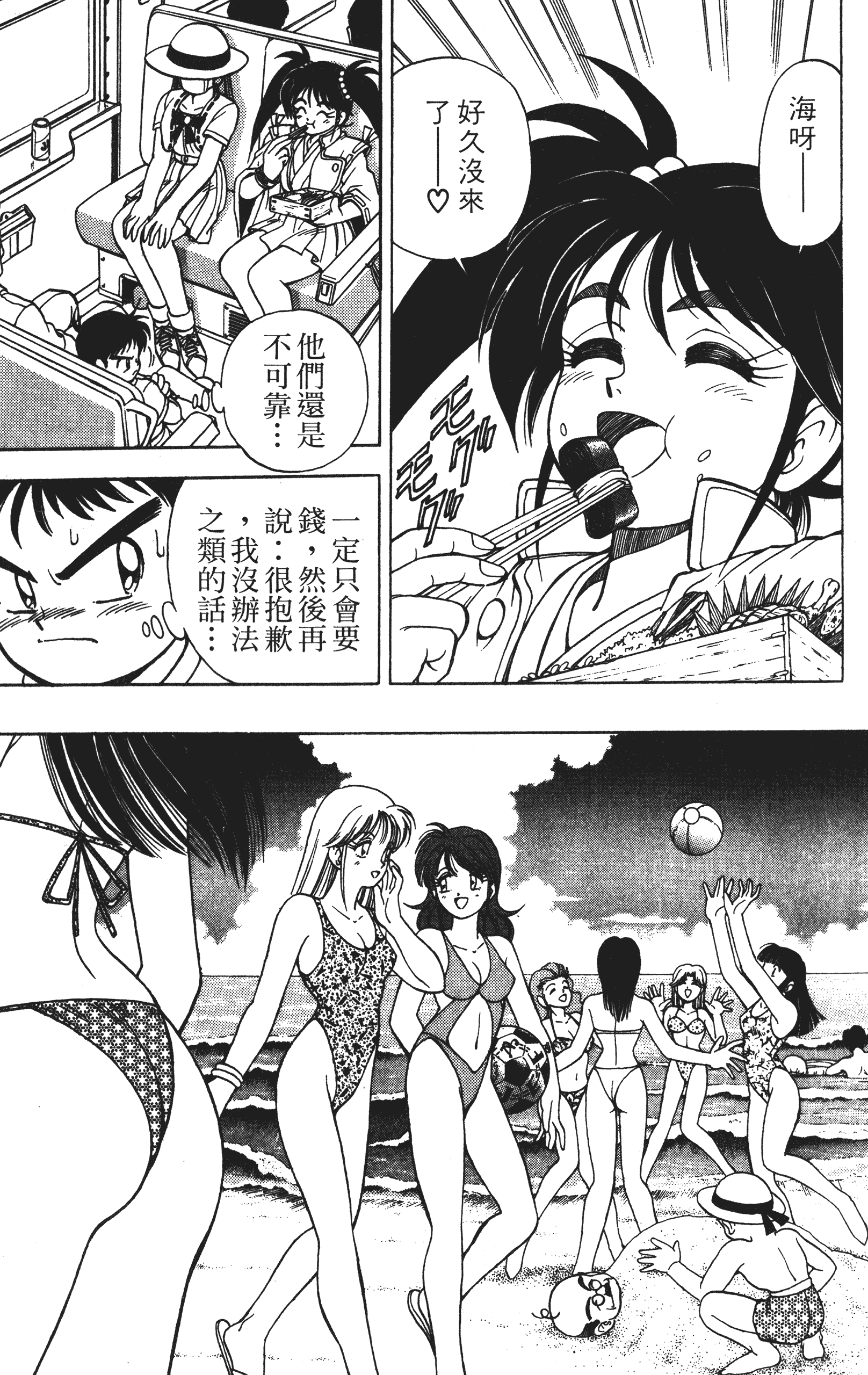 Page 60