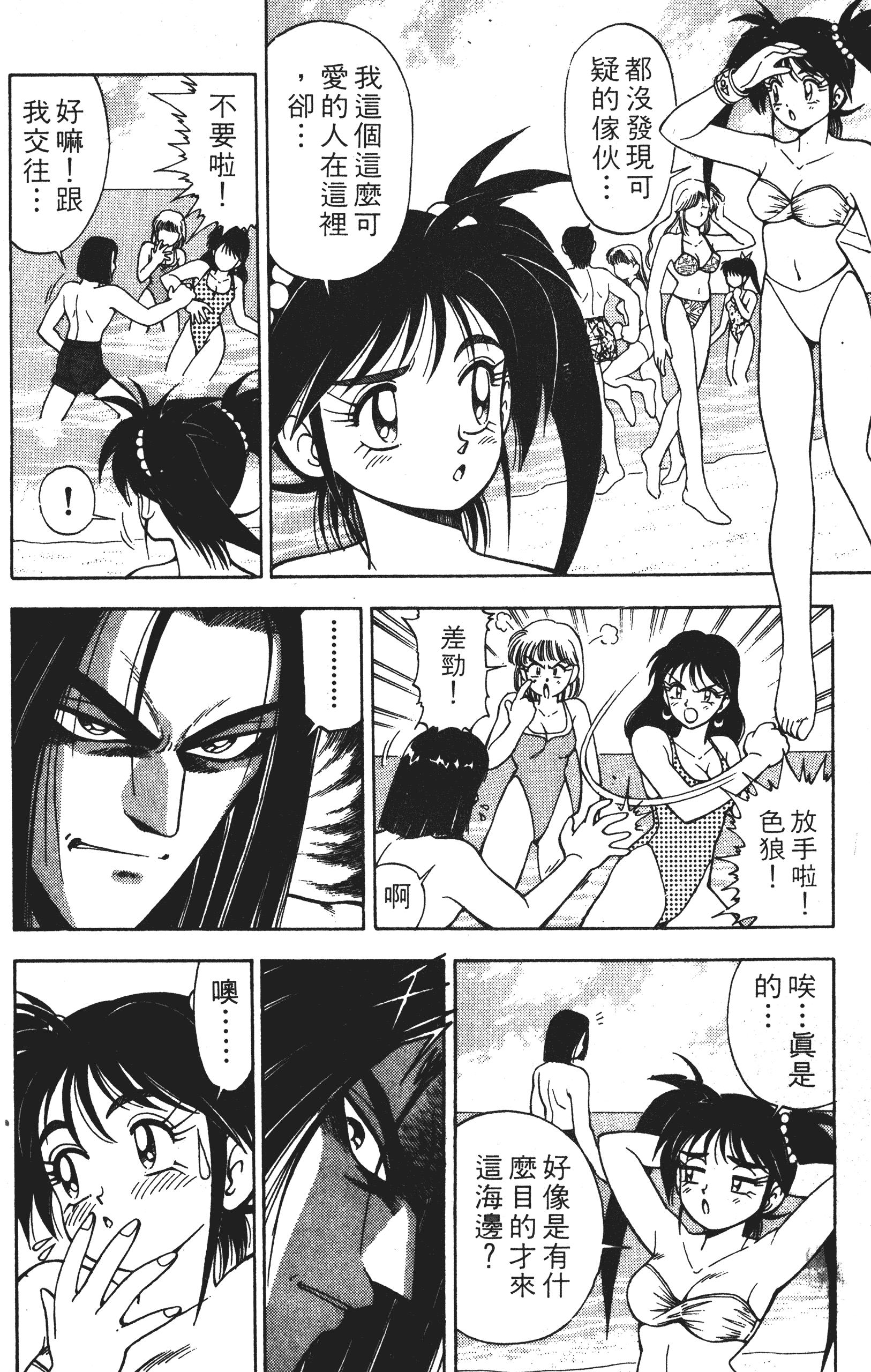 Page 65