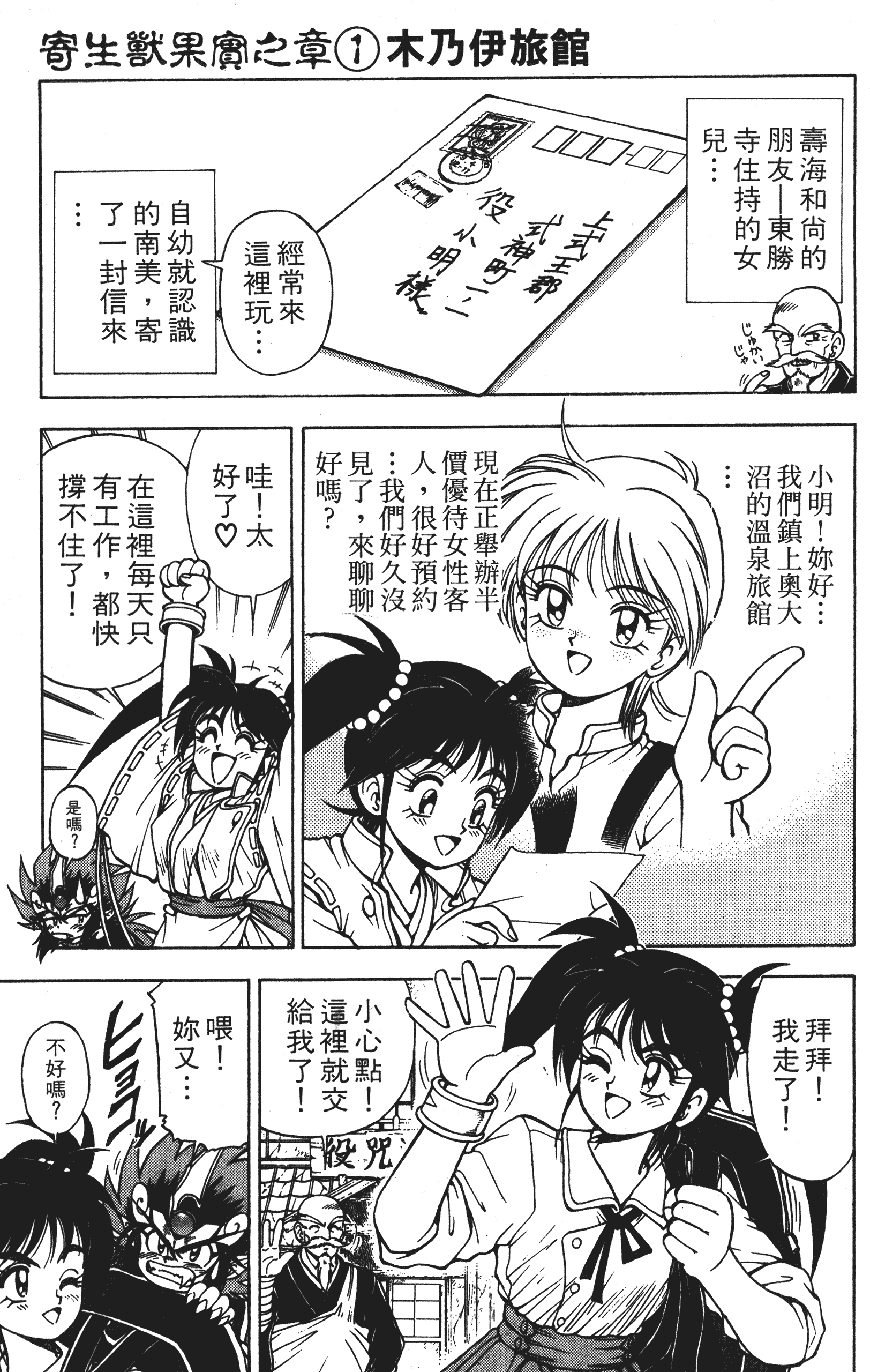 Page 94