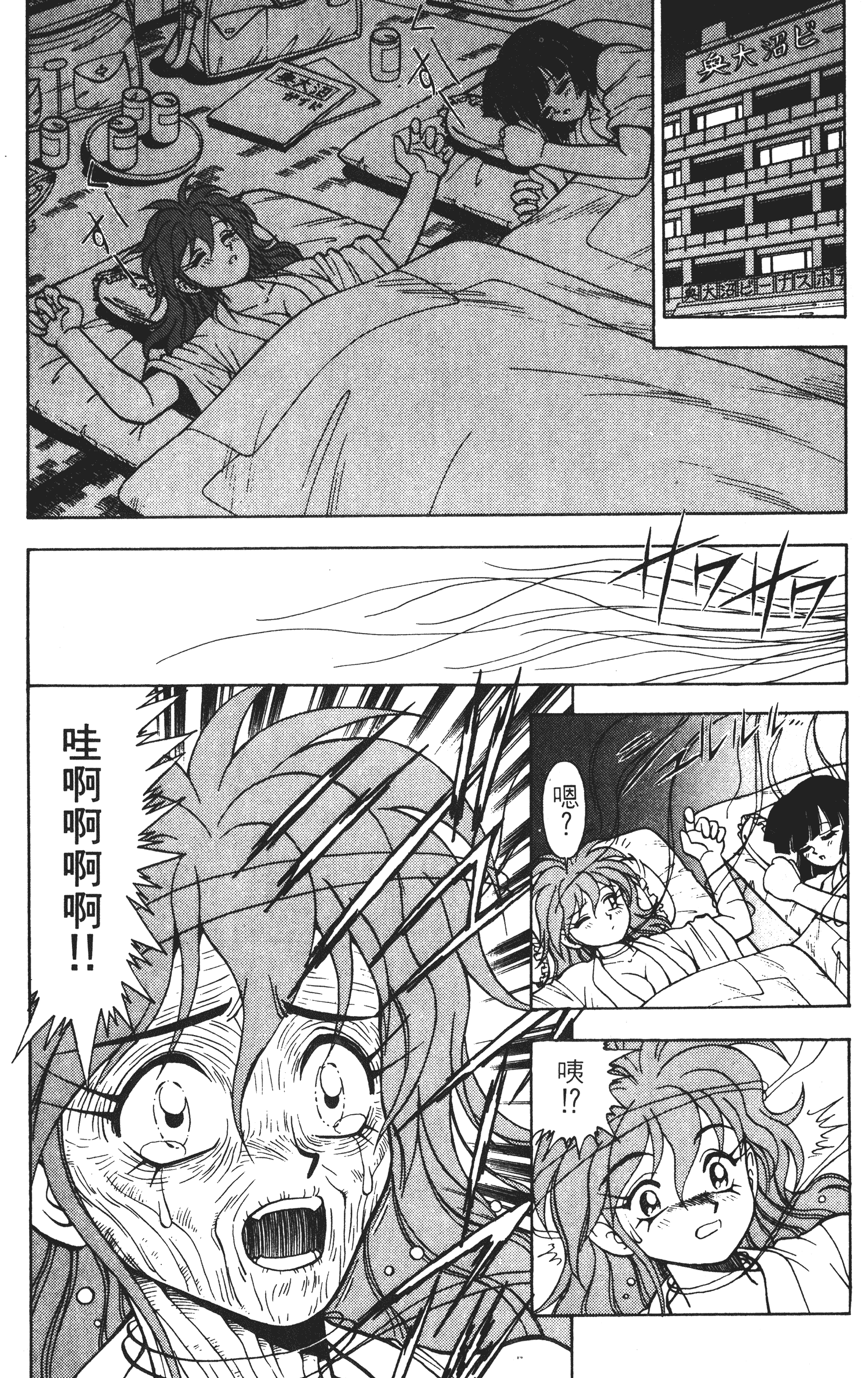 Page 139