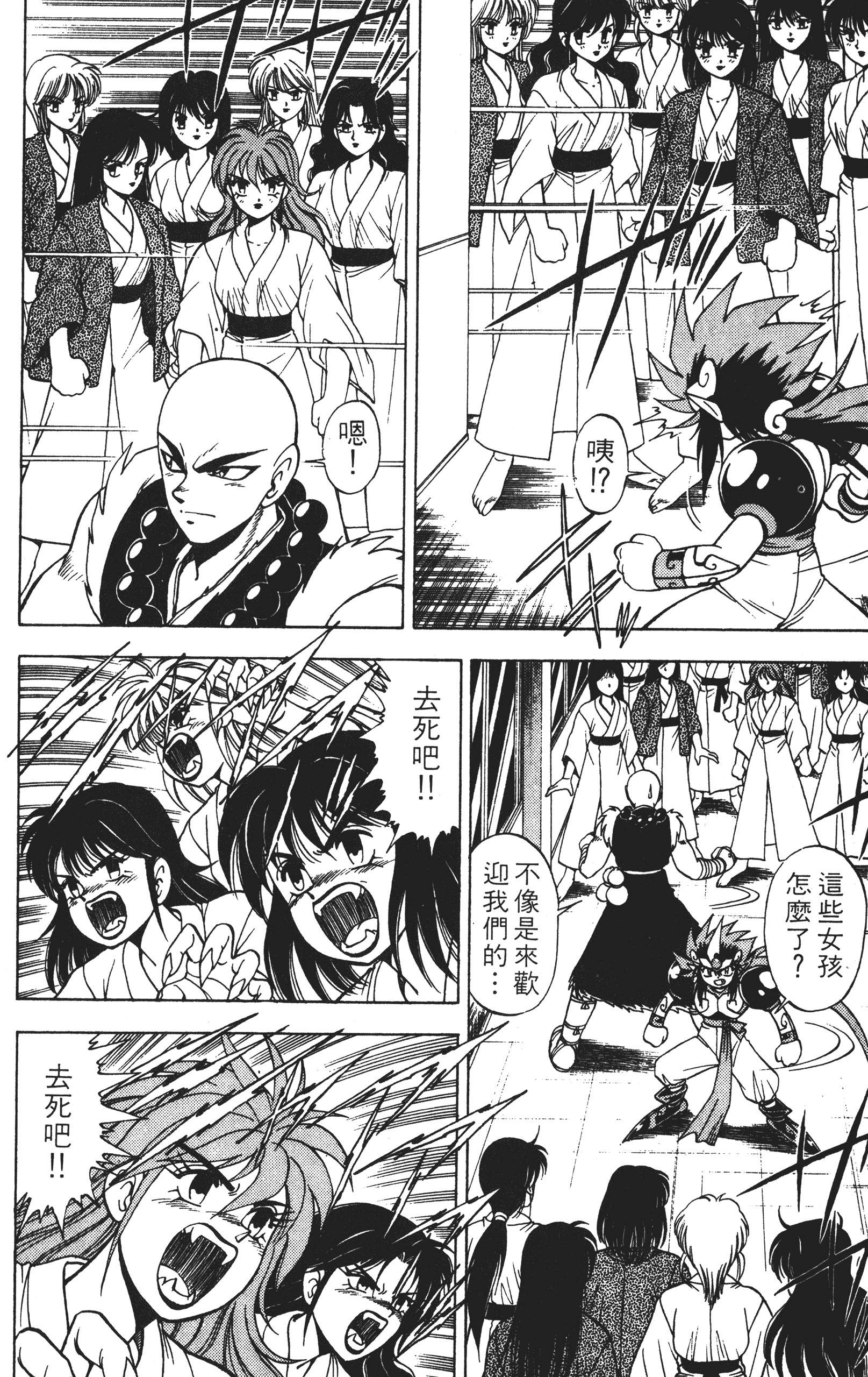 Page 151