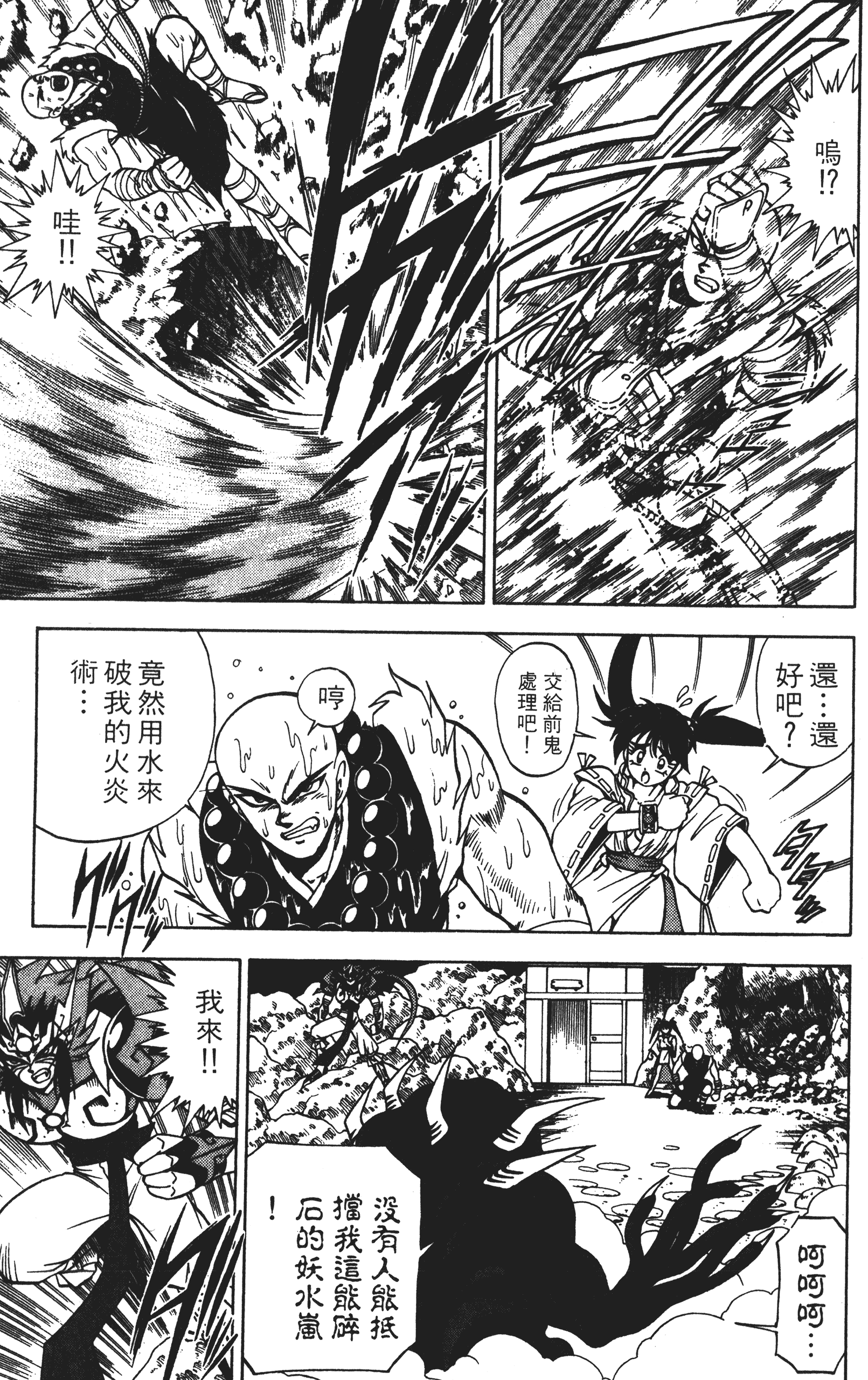 Page 162