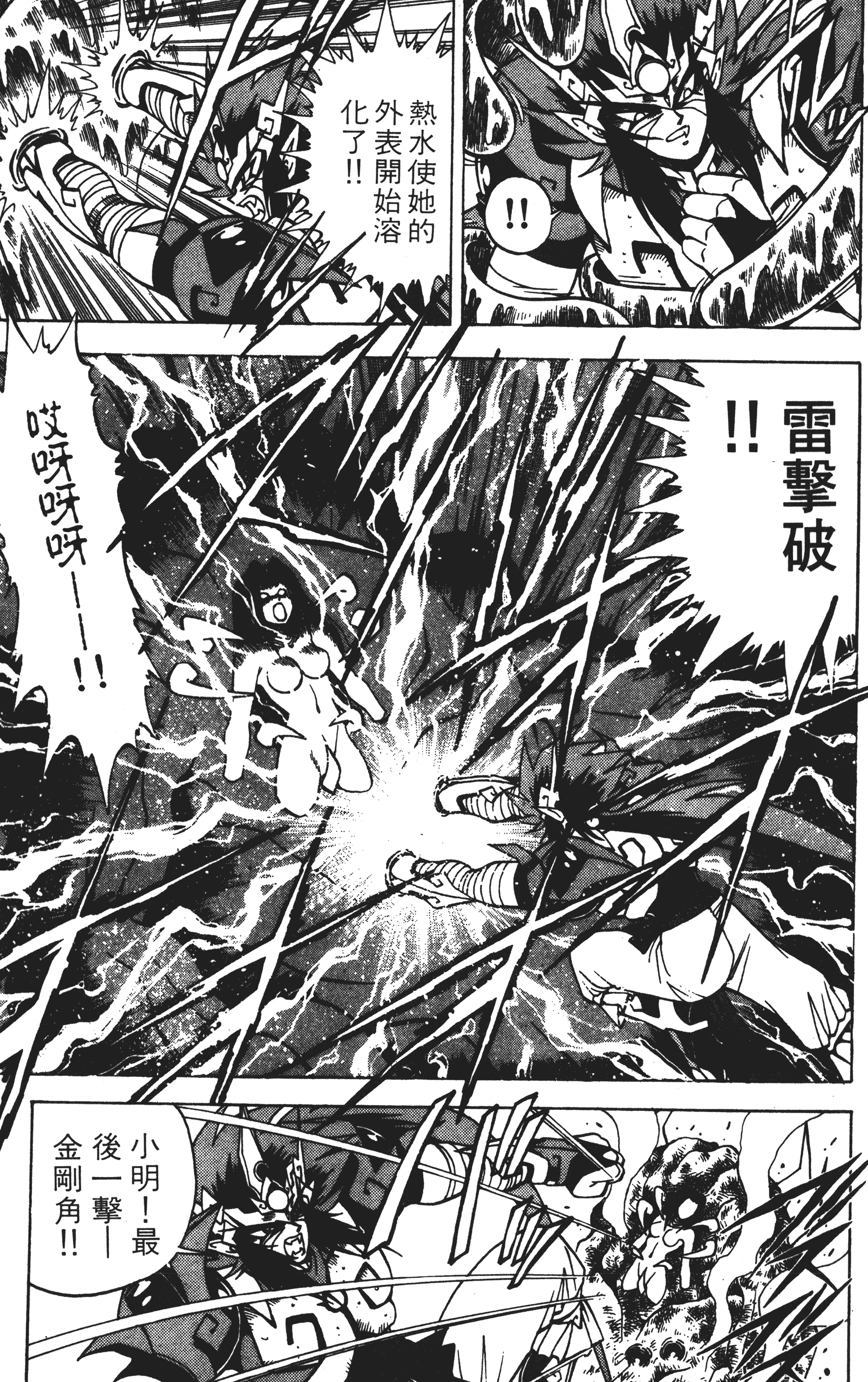 Page 166