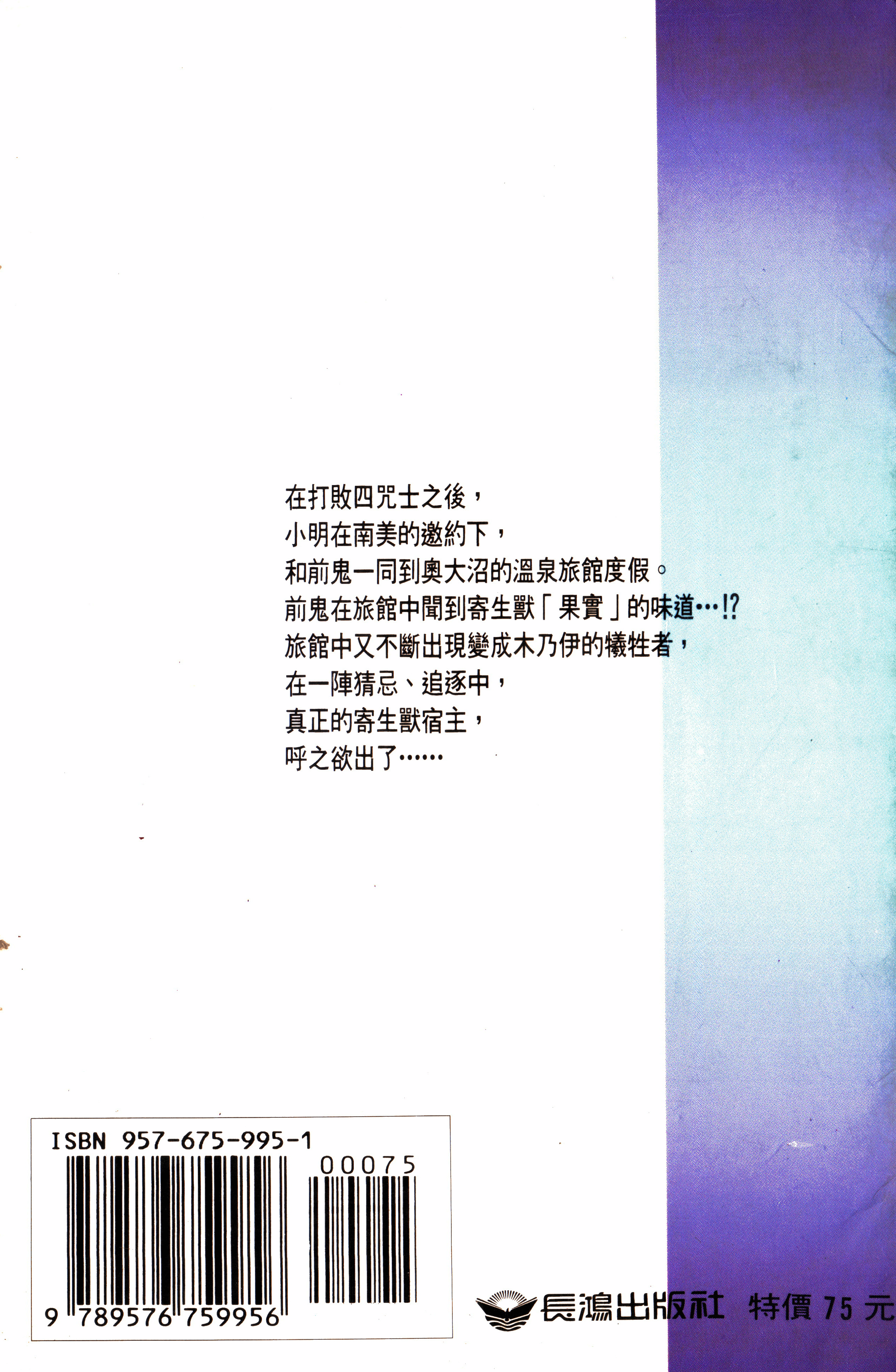Page 184