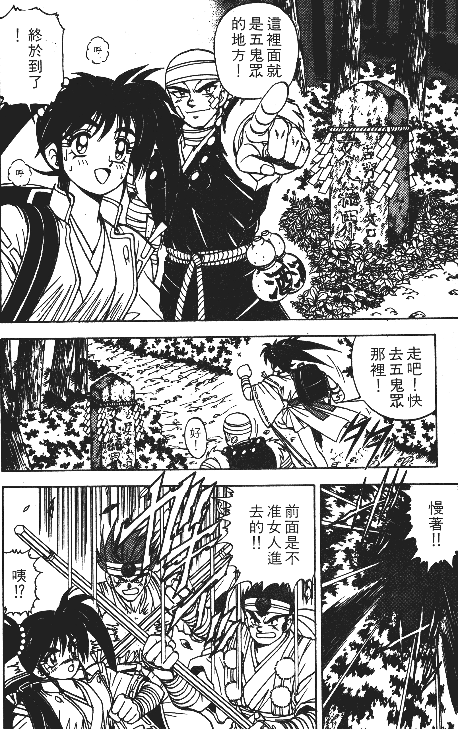Page 105