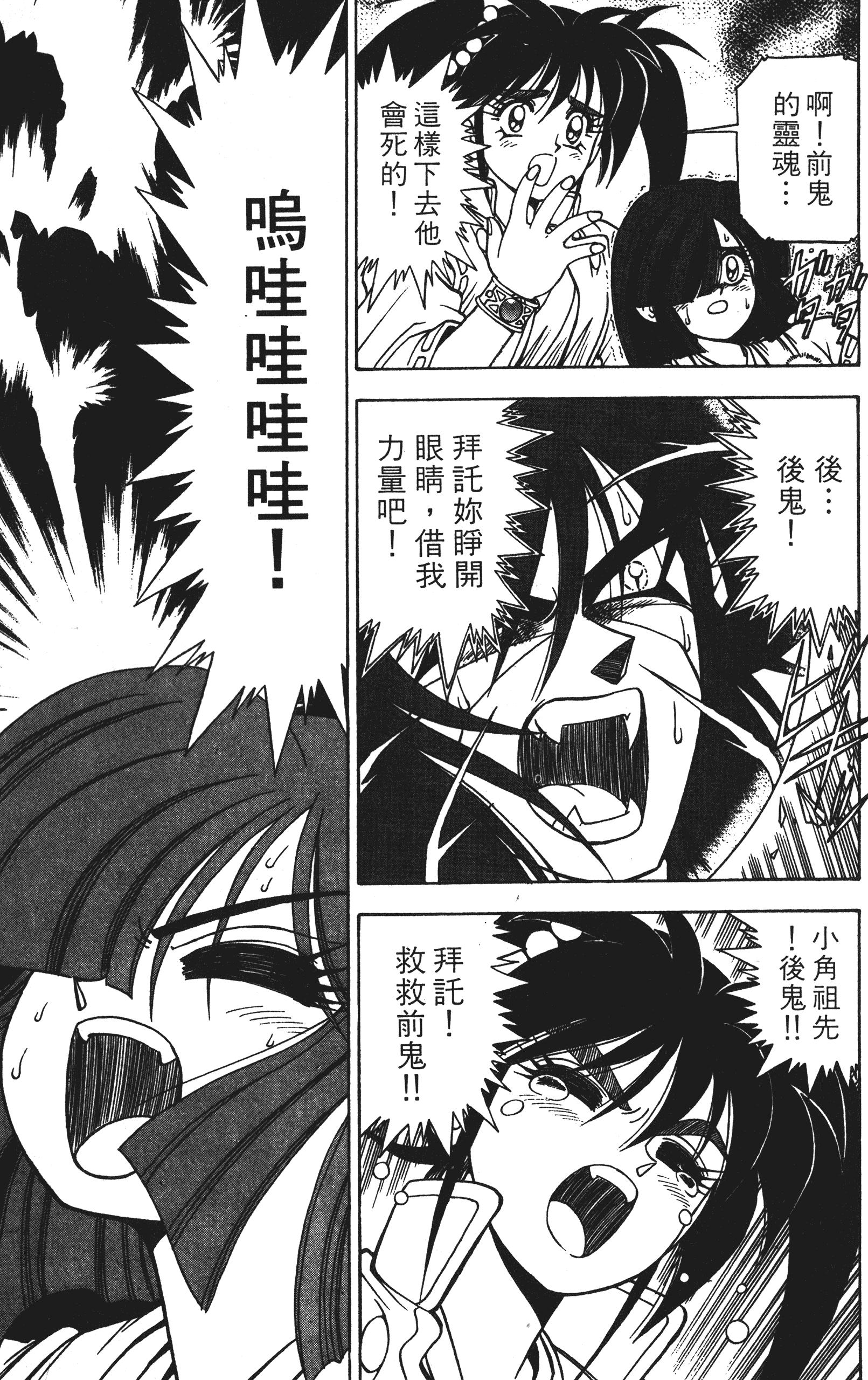 Page 124