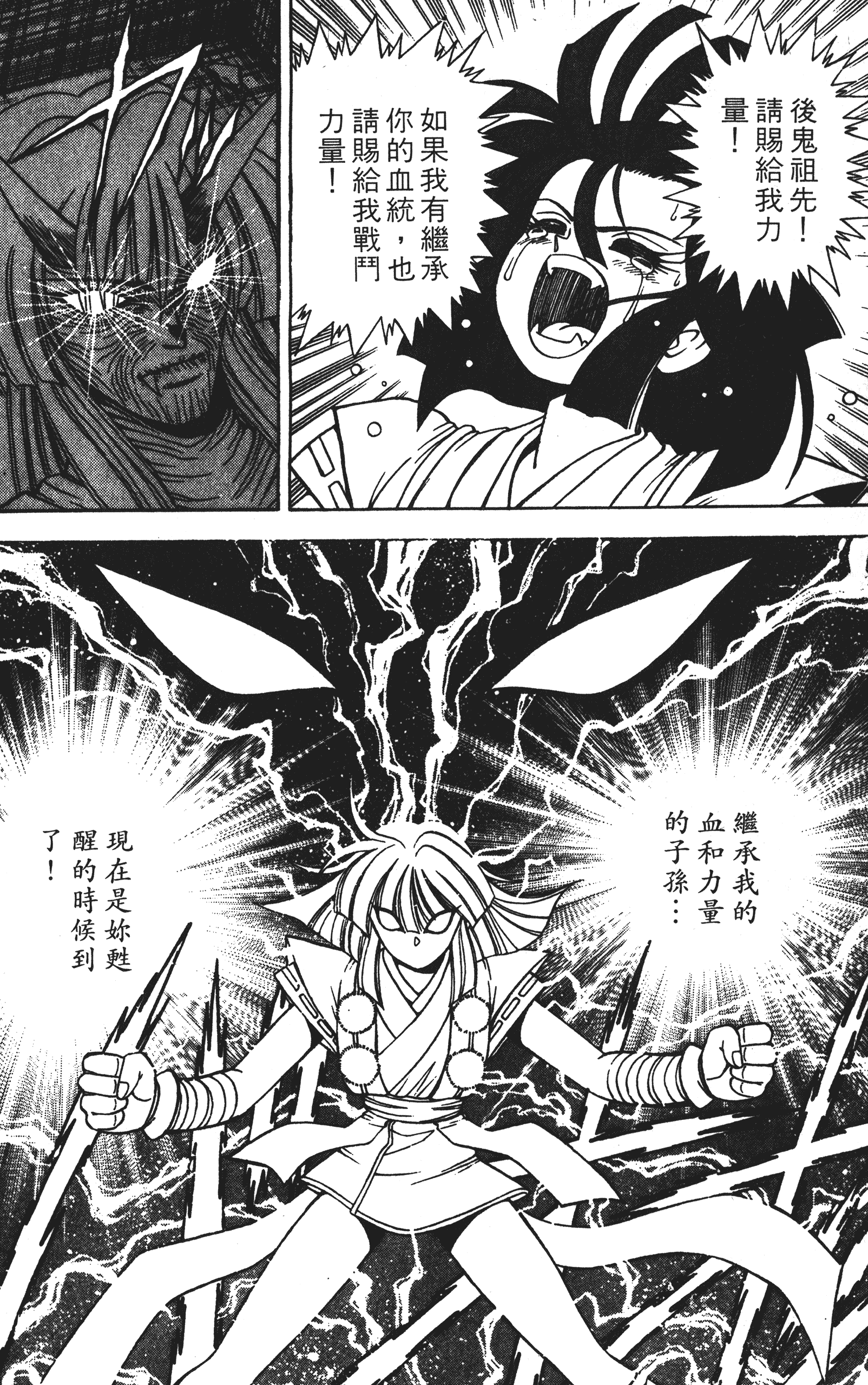 Page 125