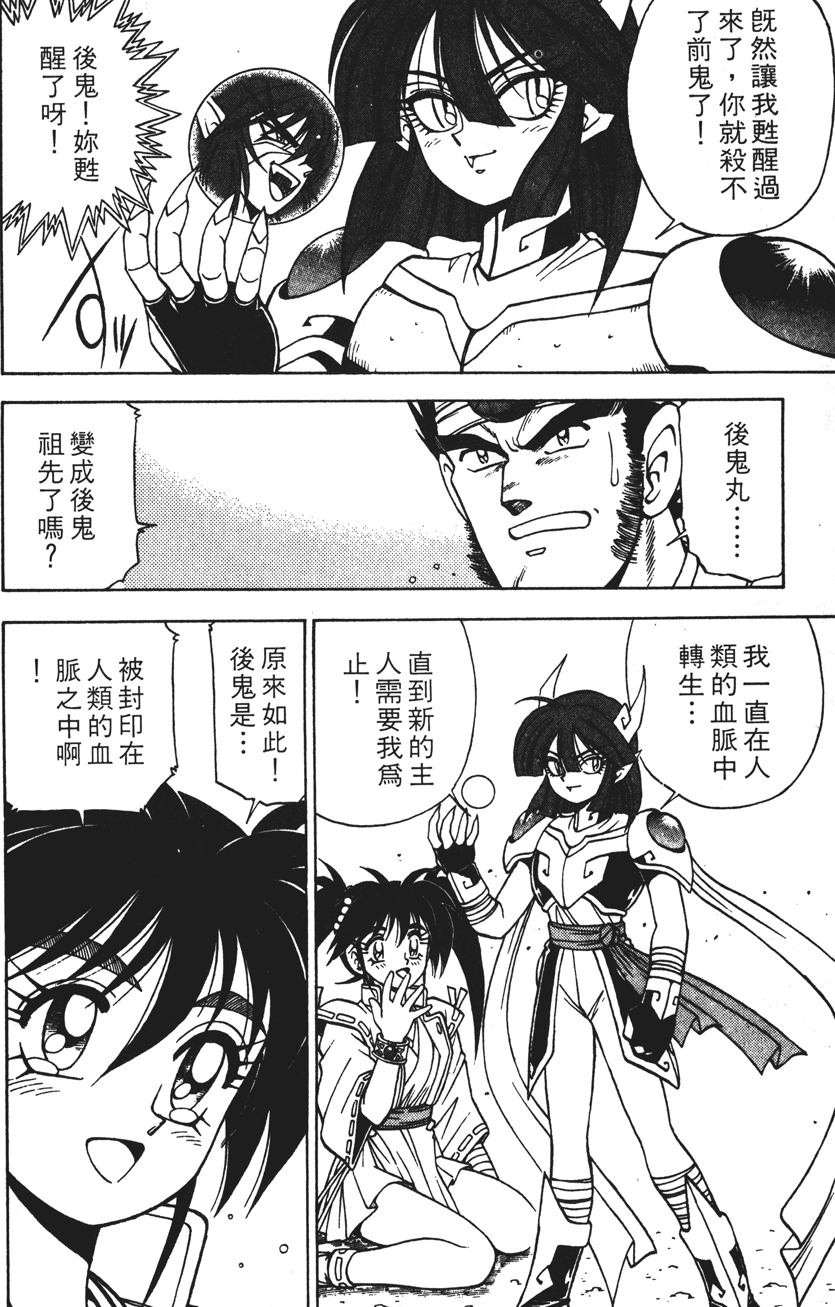 Page 129