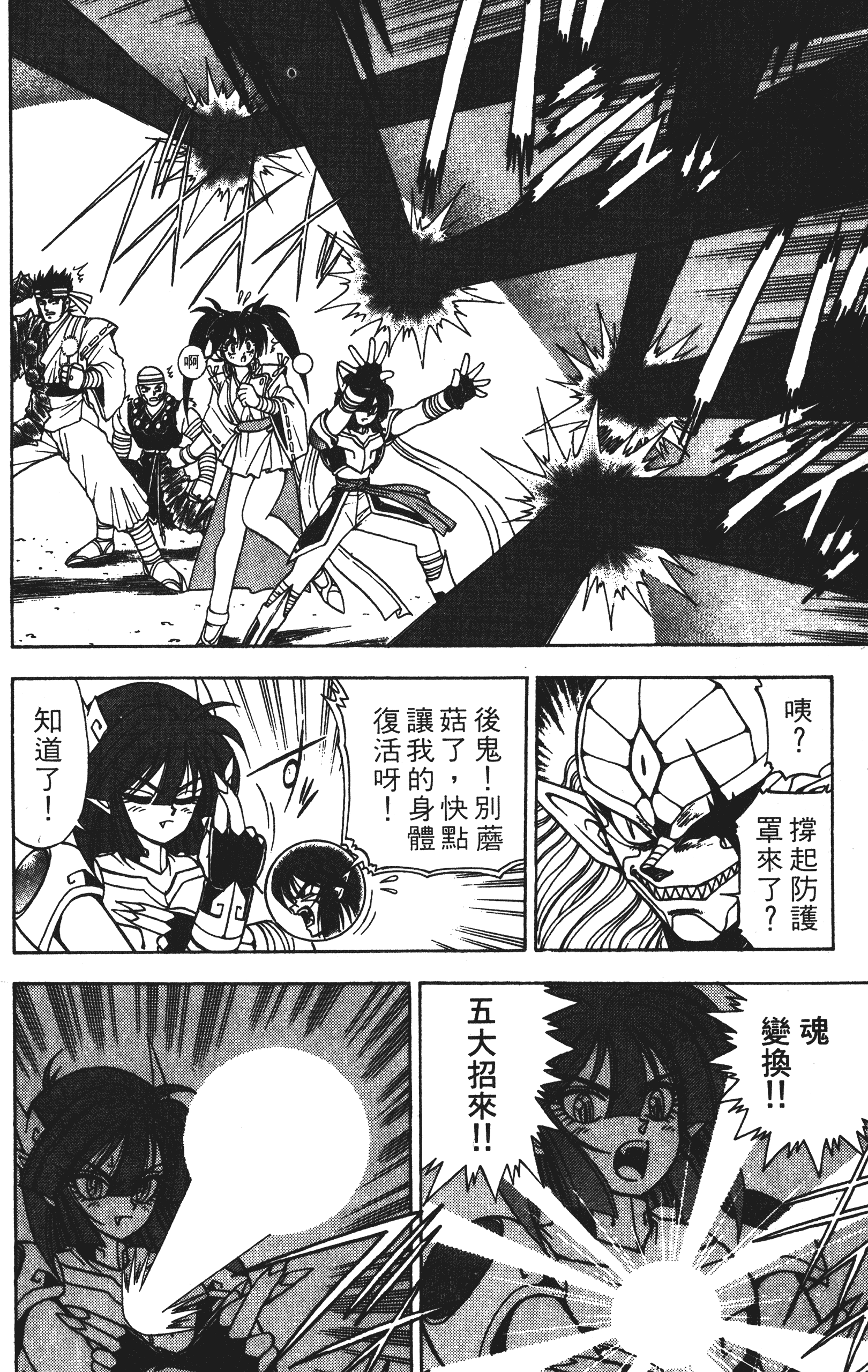 Page 135