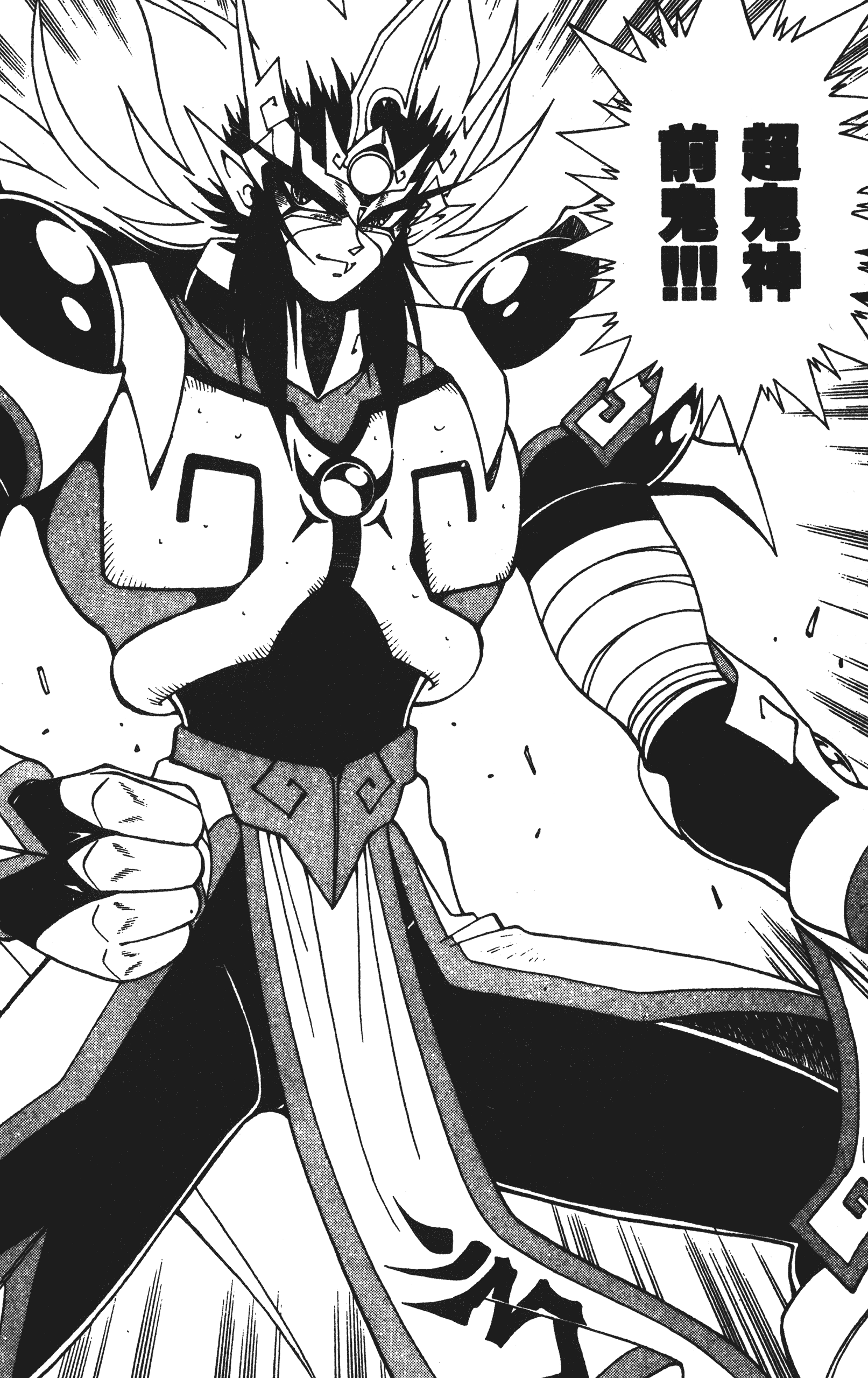 Page 145