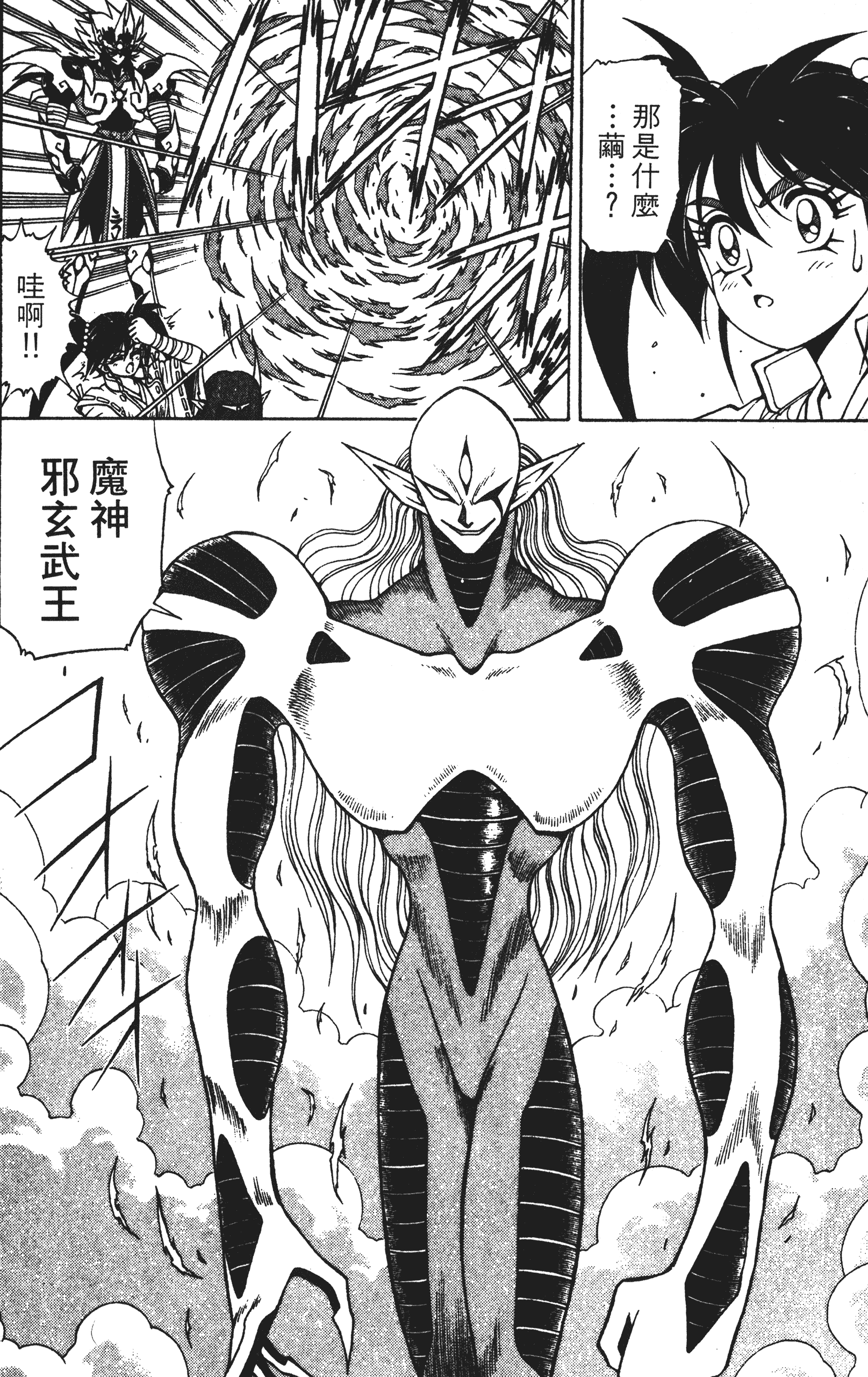 Page 153