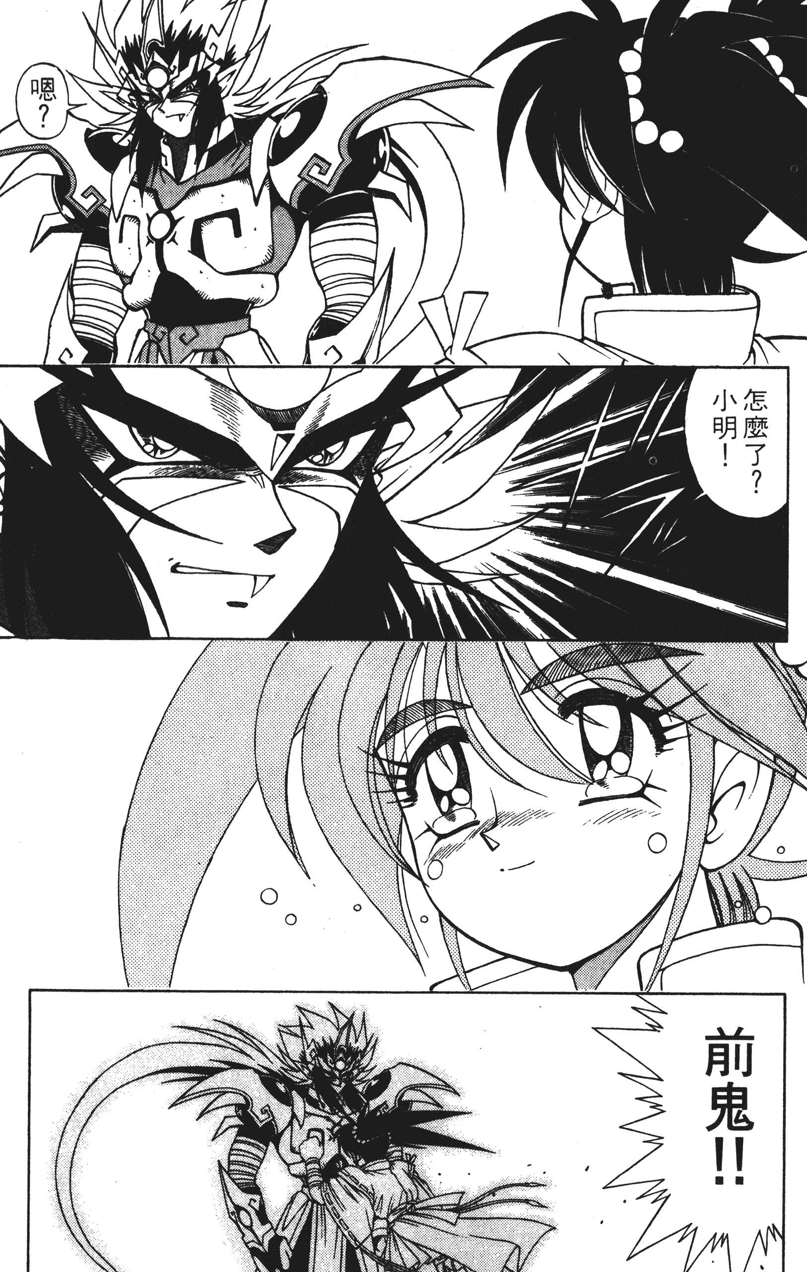 Page 168