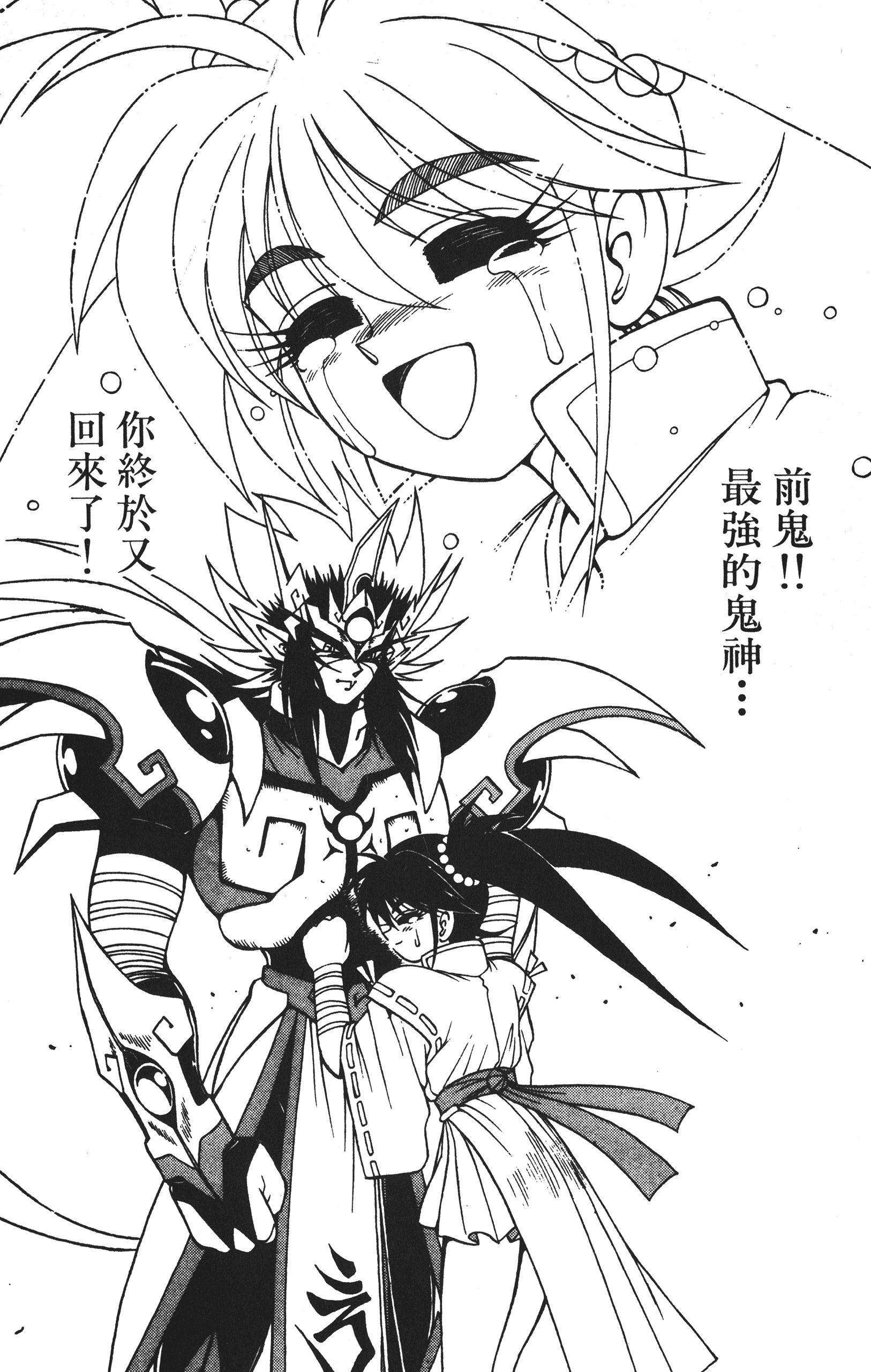 Page 169
