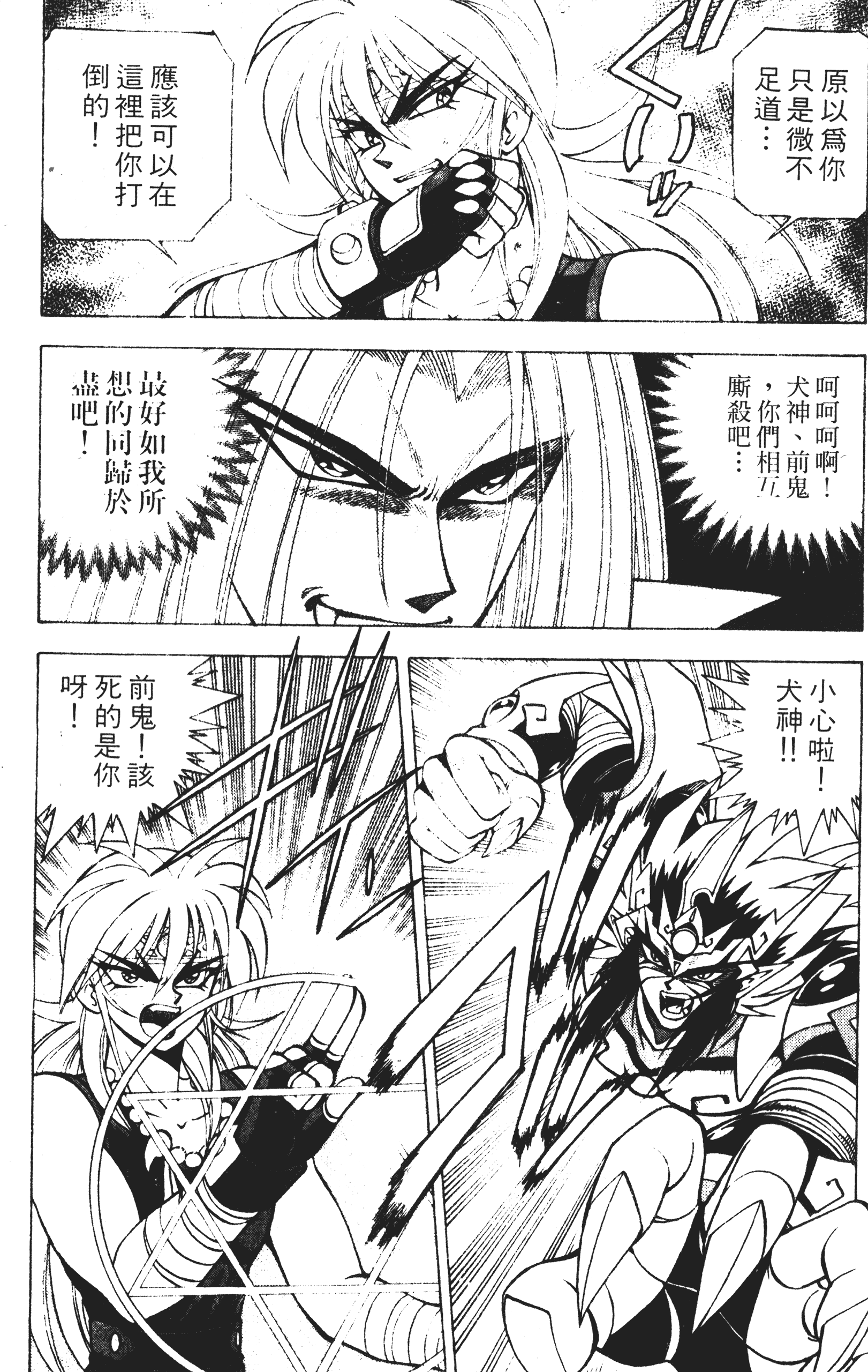 Page 98
