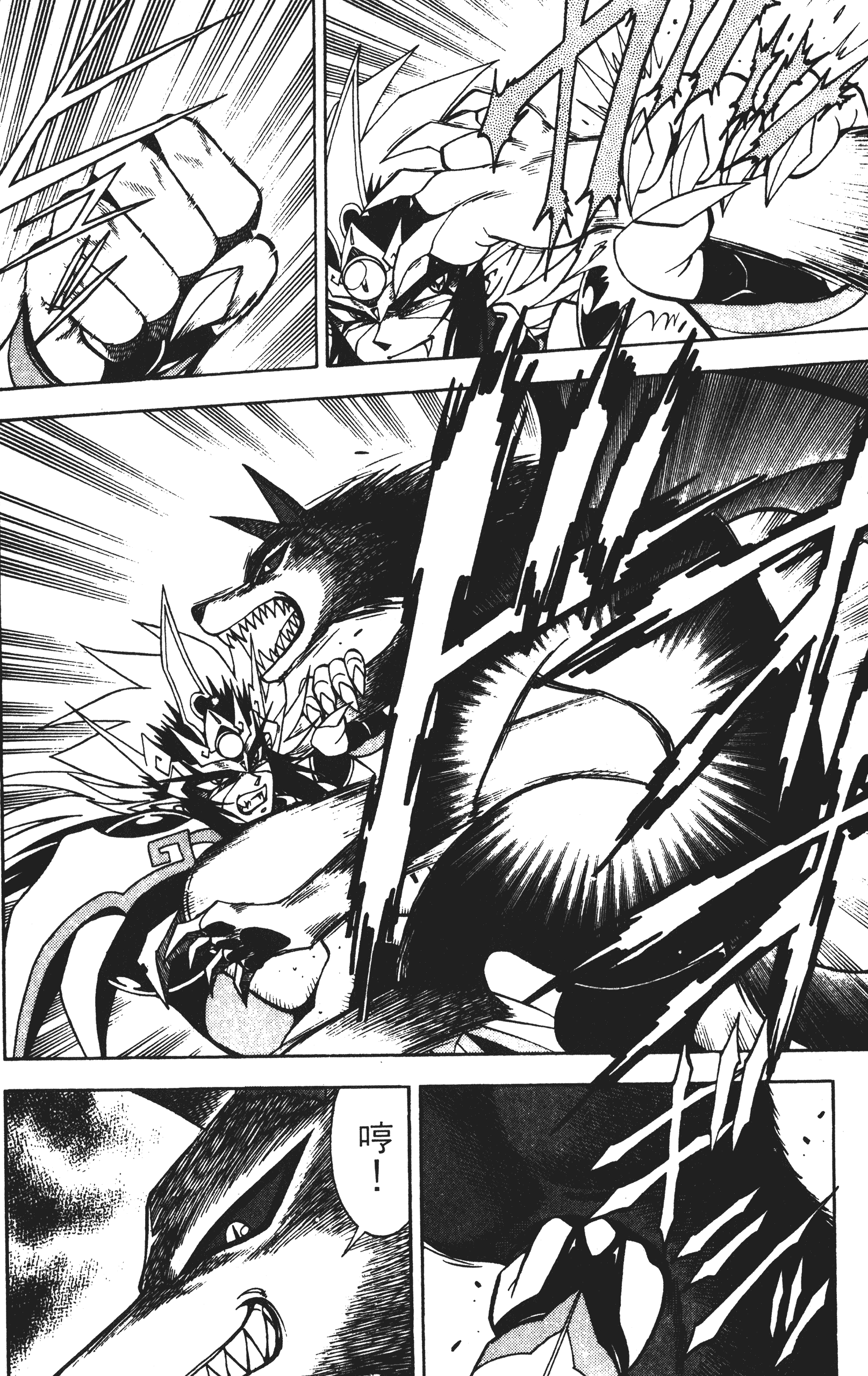 Page 103